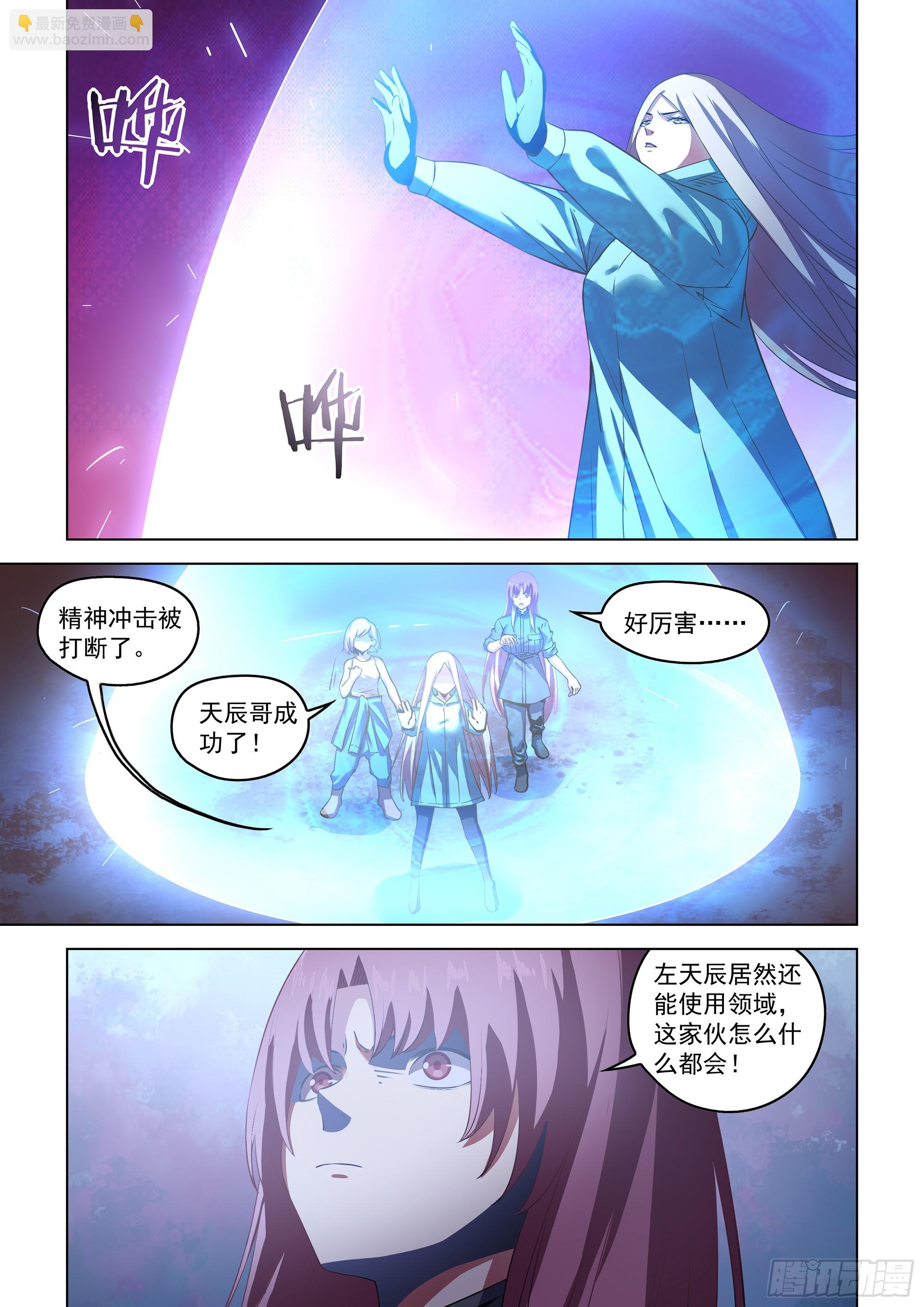 第496话-第496话