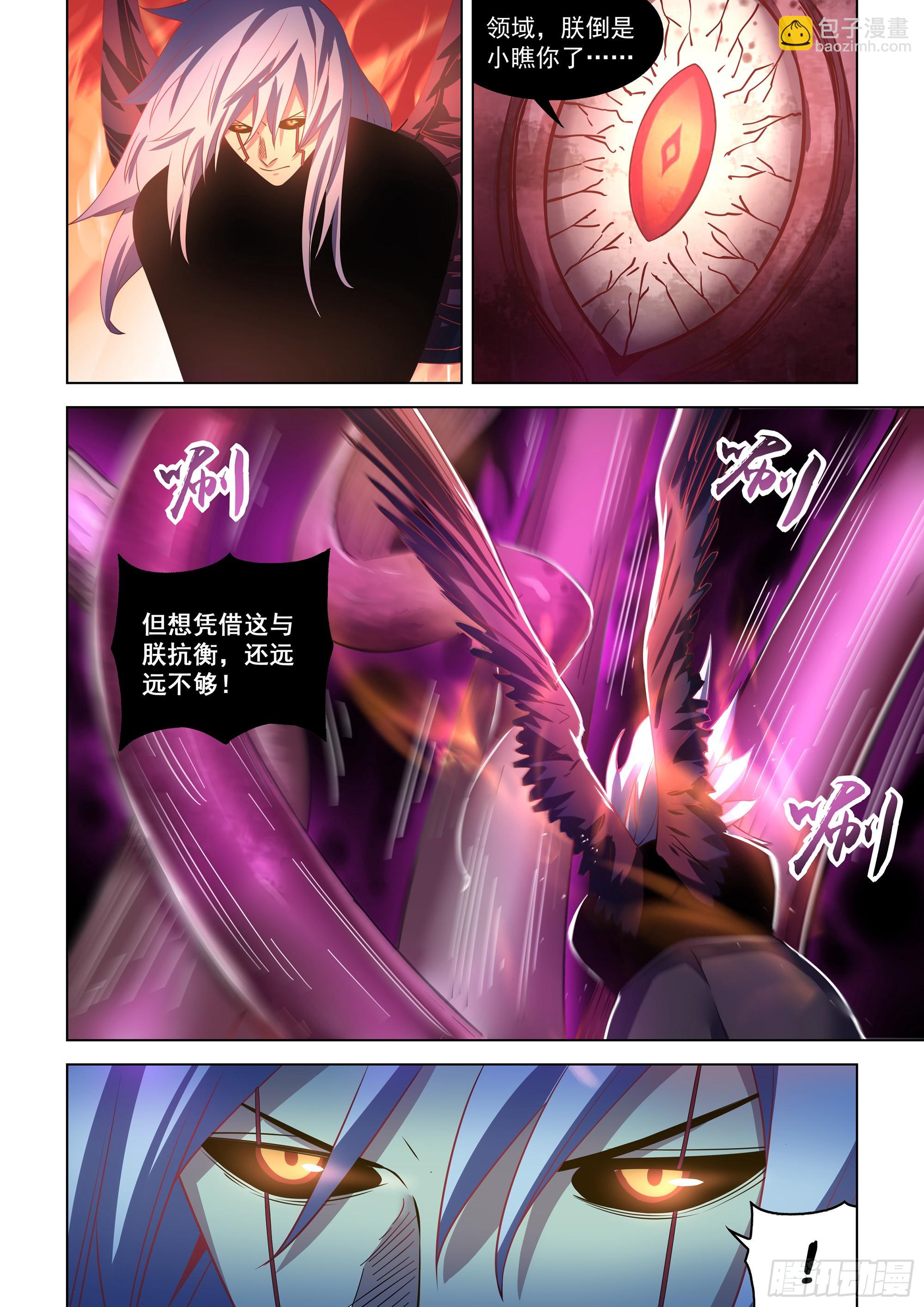 第496话-第496话