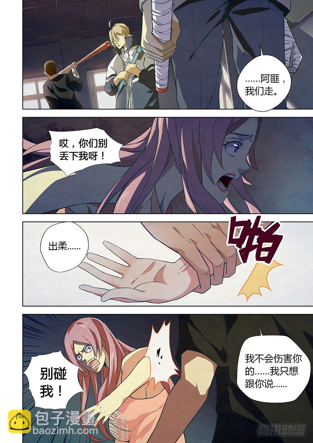 第06话-第6话