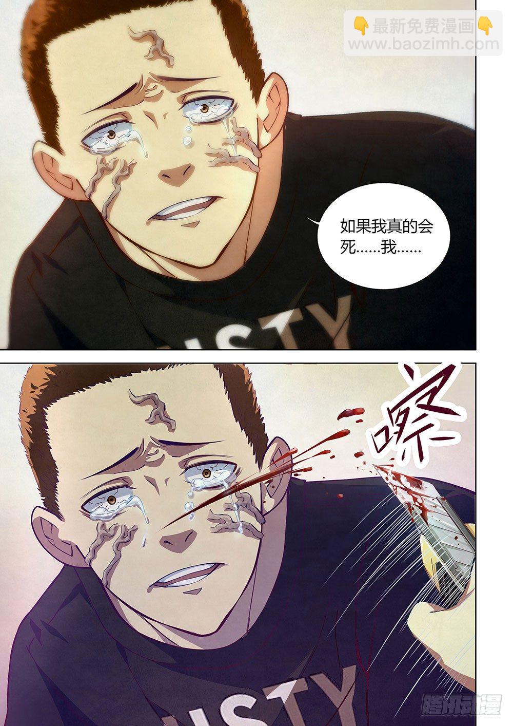 第06话-第6话