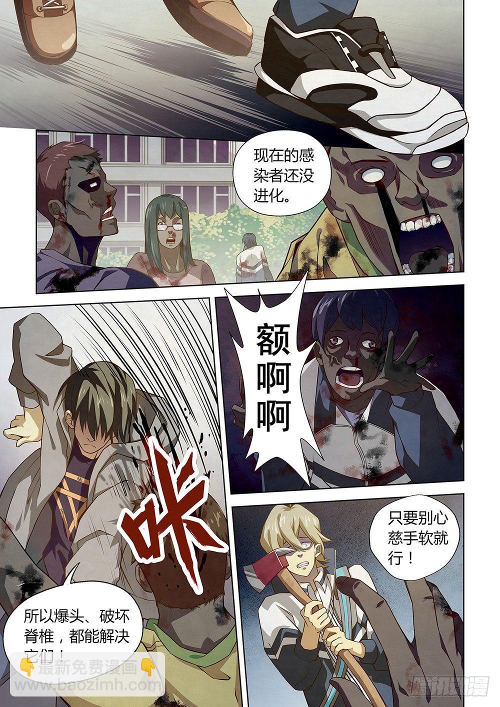 第06话-第6话