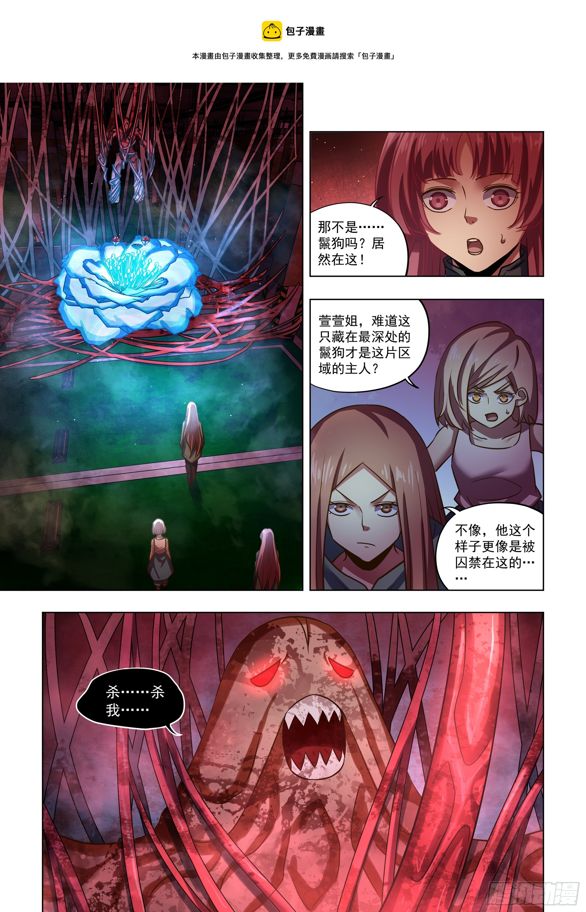 第498话-第498话