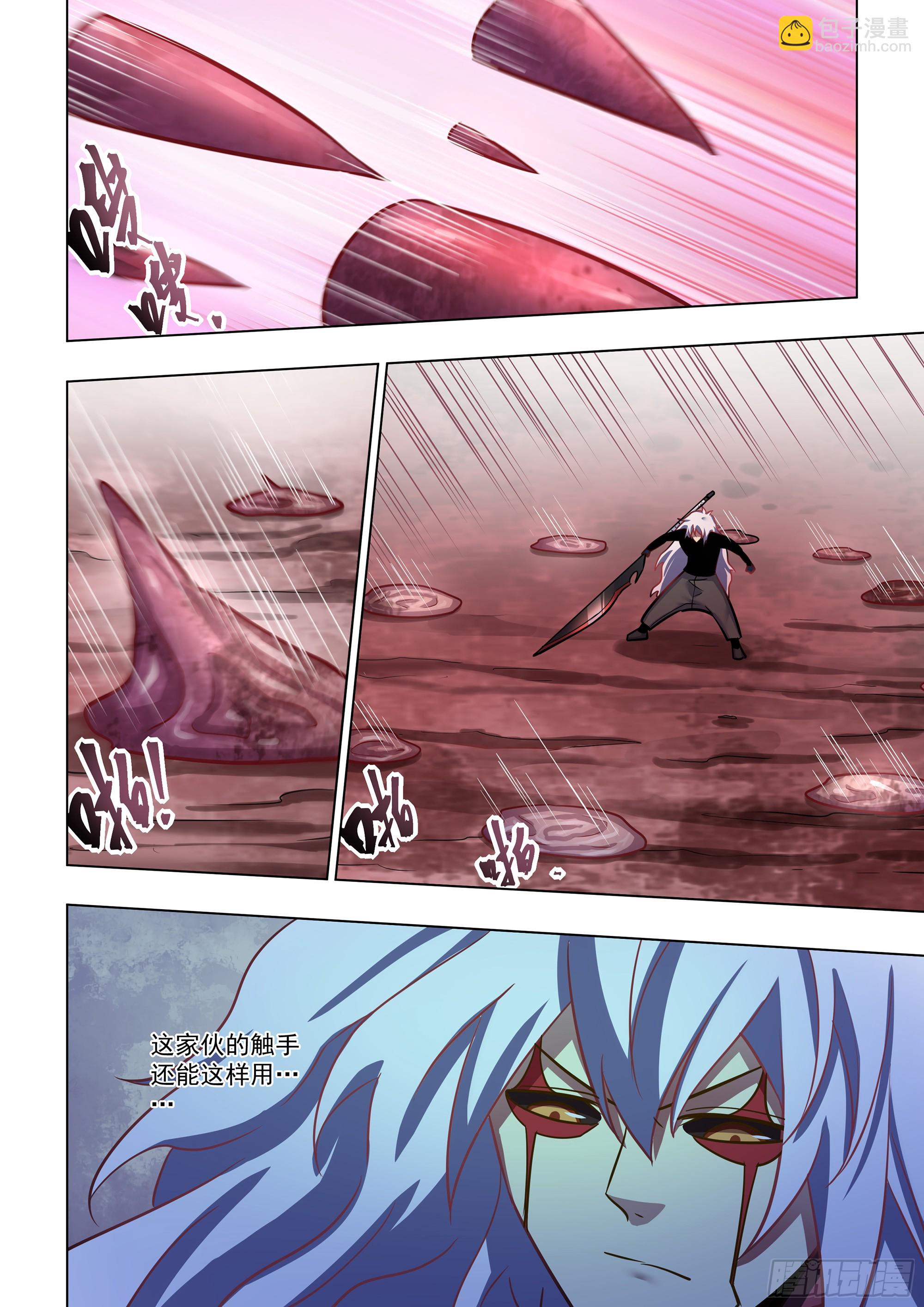 第498话-第498话