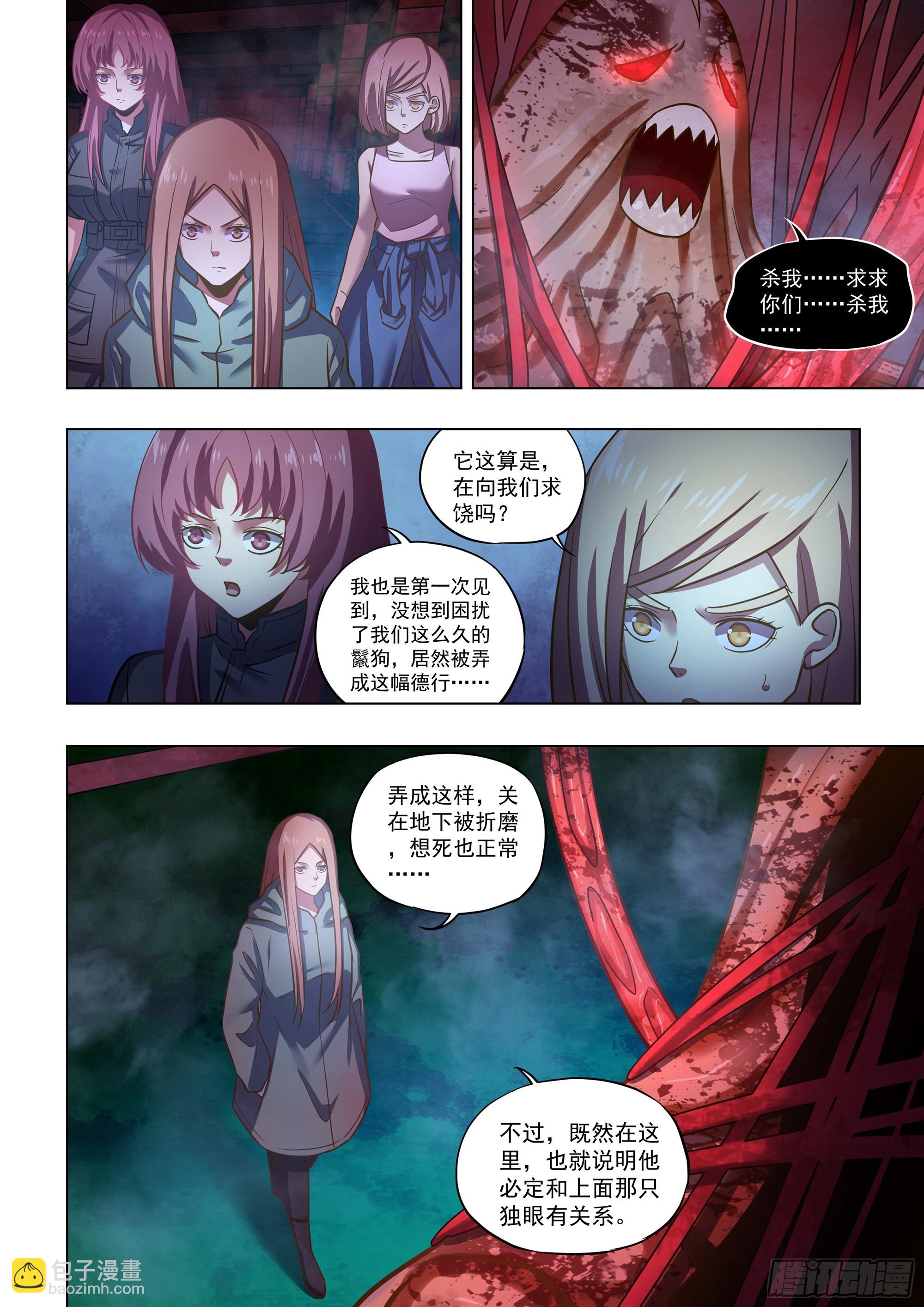 第498话-第498话
