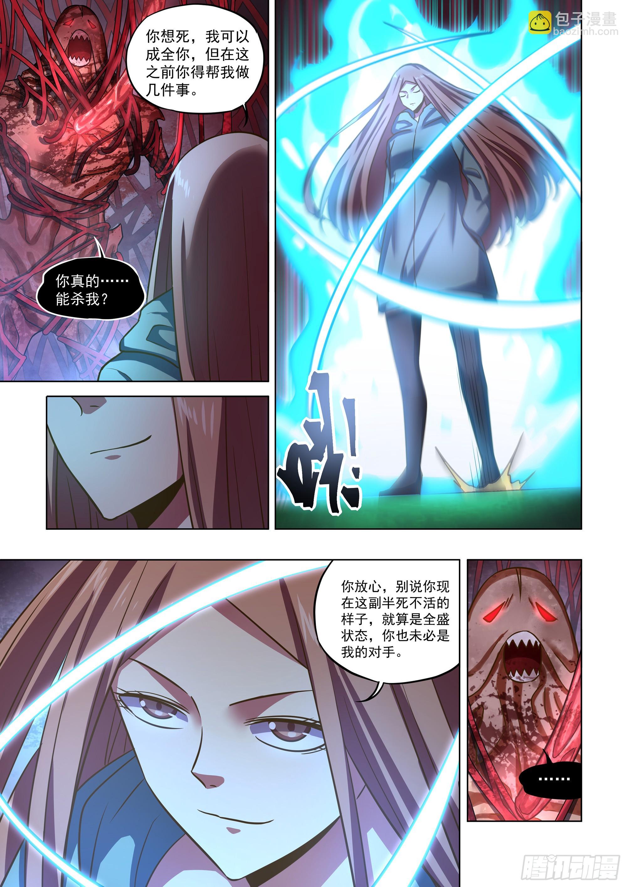 第498话-第498话