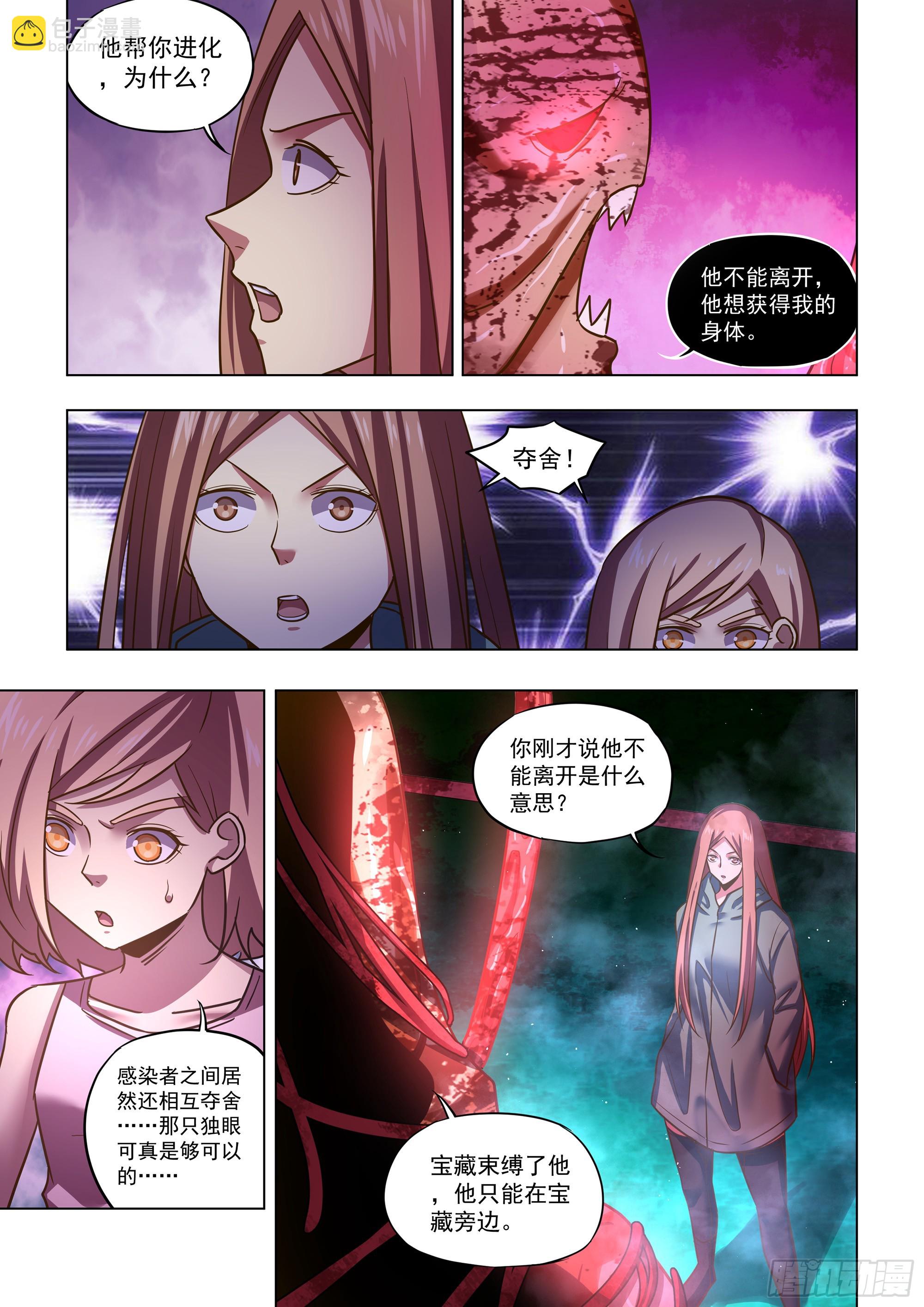 第498话-第498话