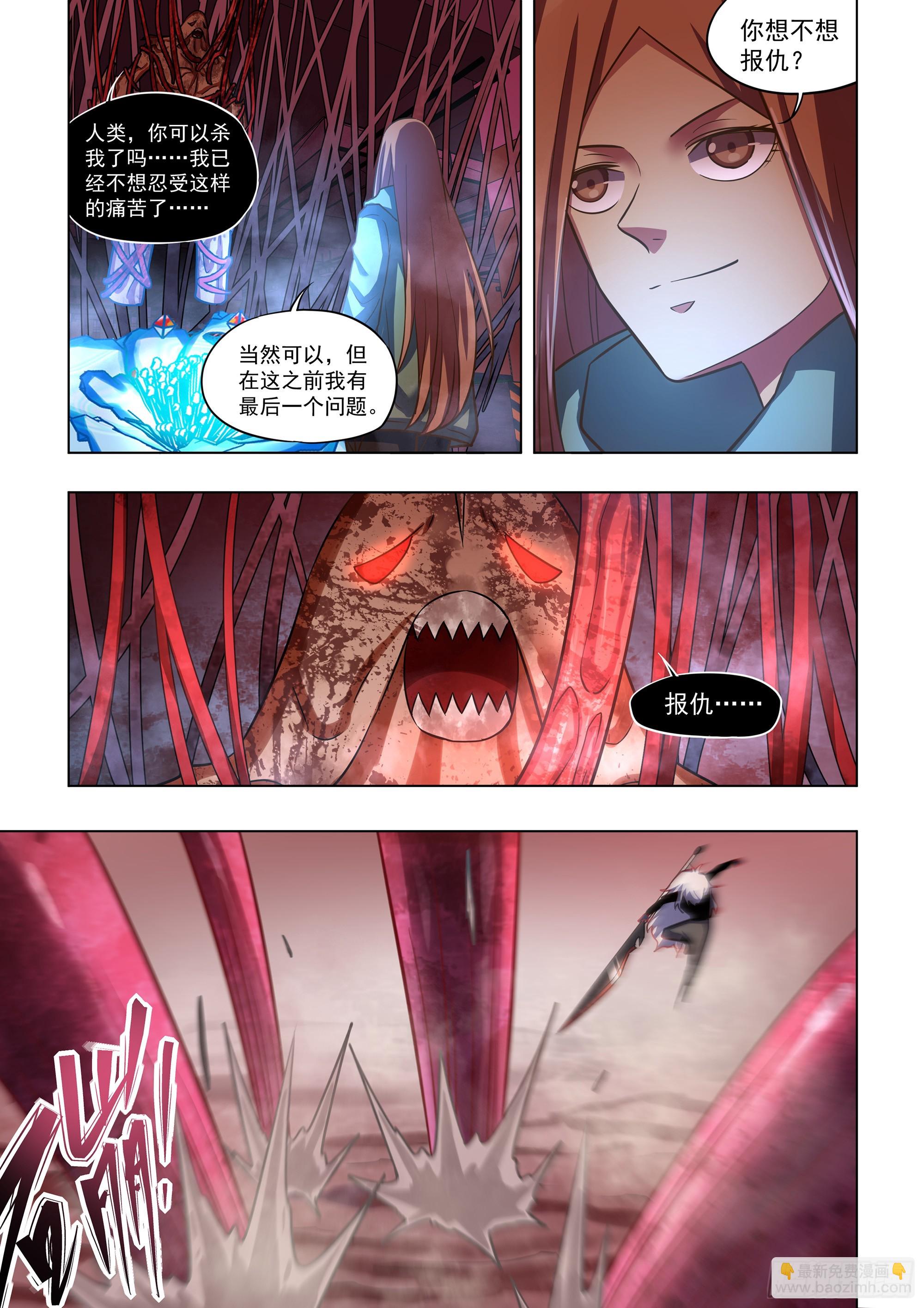 第498话-第498话