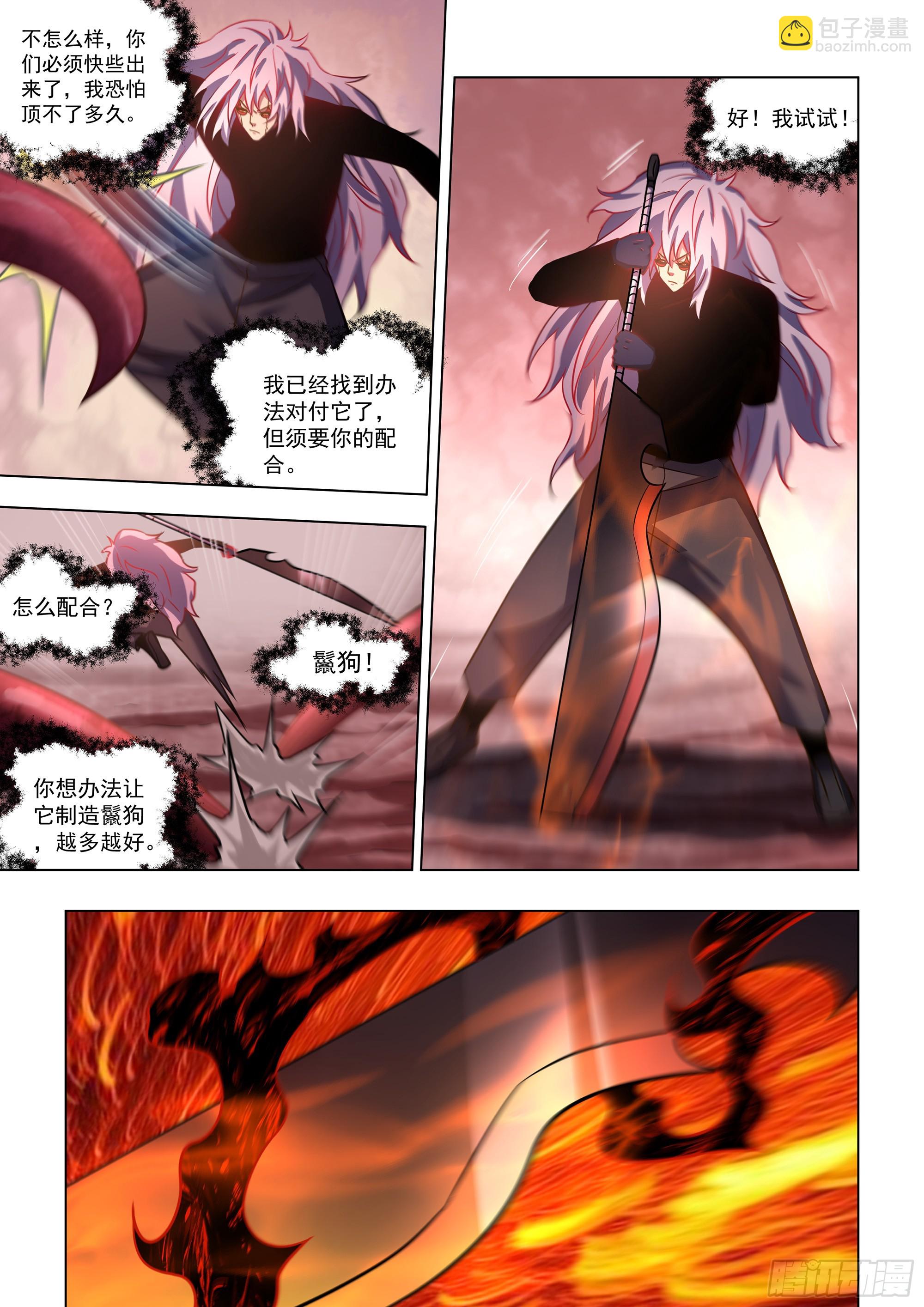 第498话-第498话
