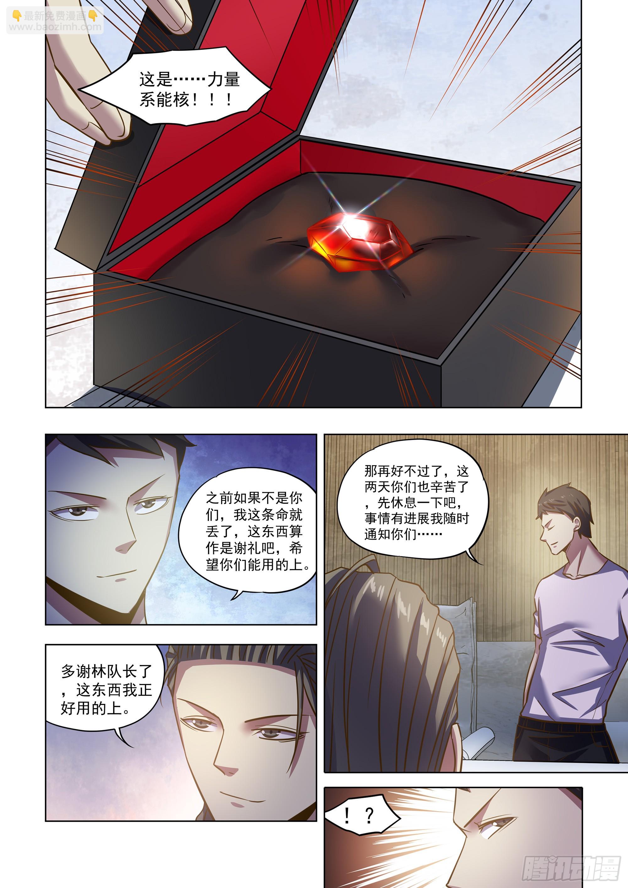 第502话-第502话