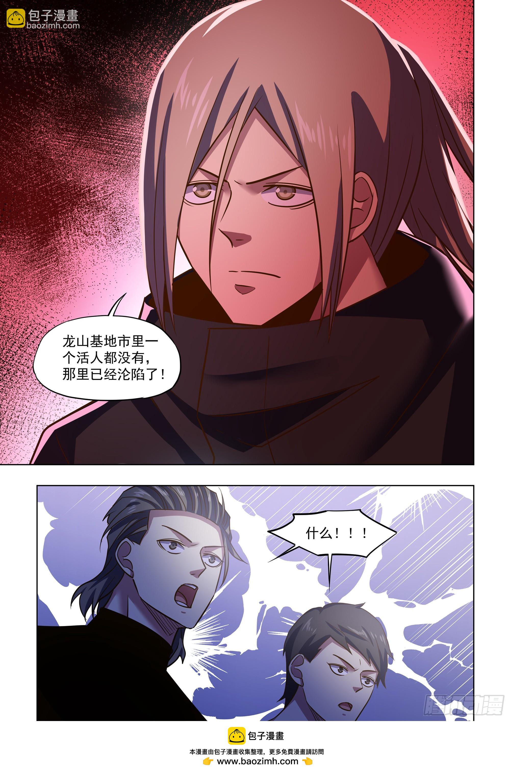 第502话-第502话