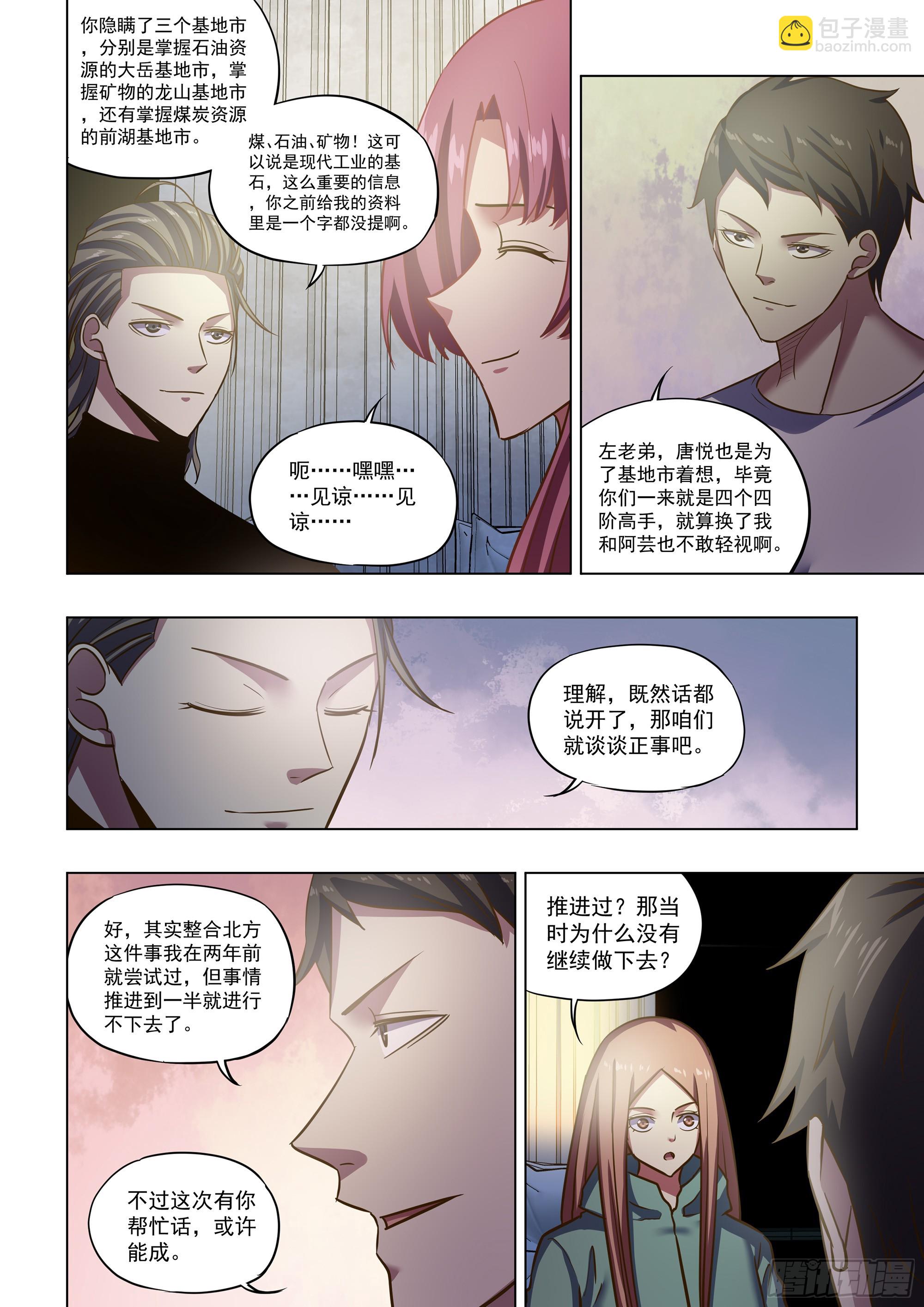 第502话-第502话