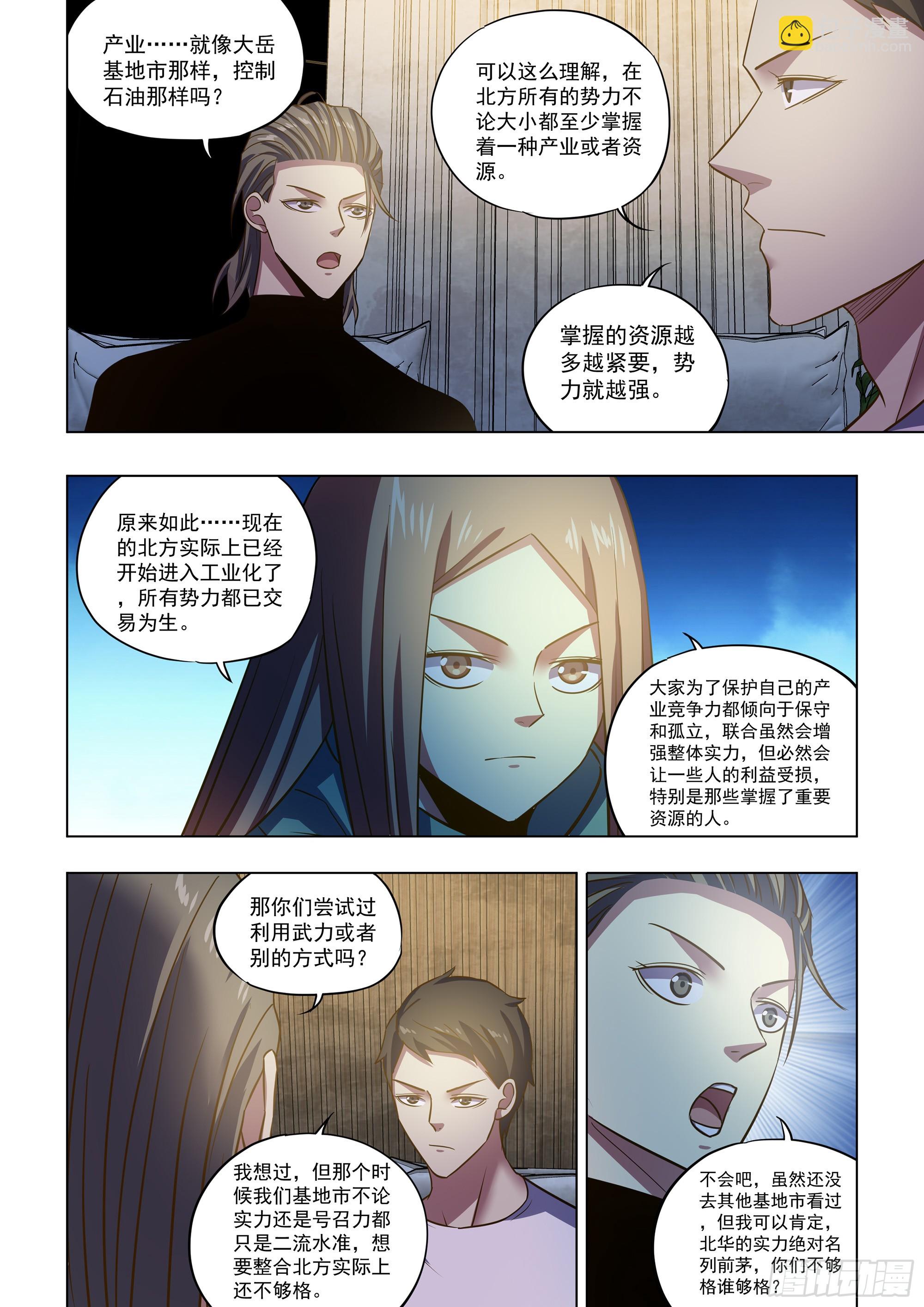 第502话-第502话