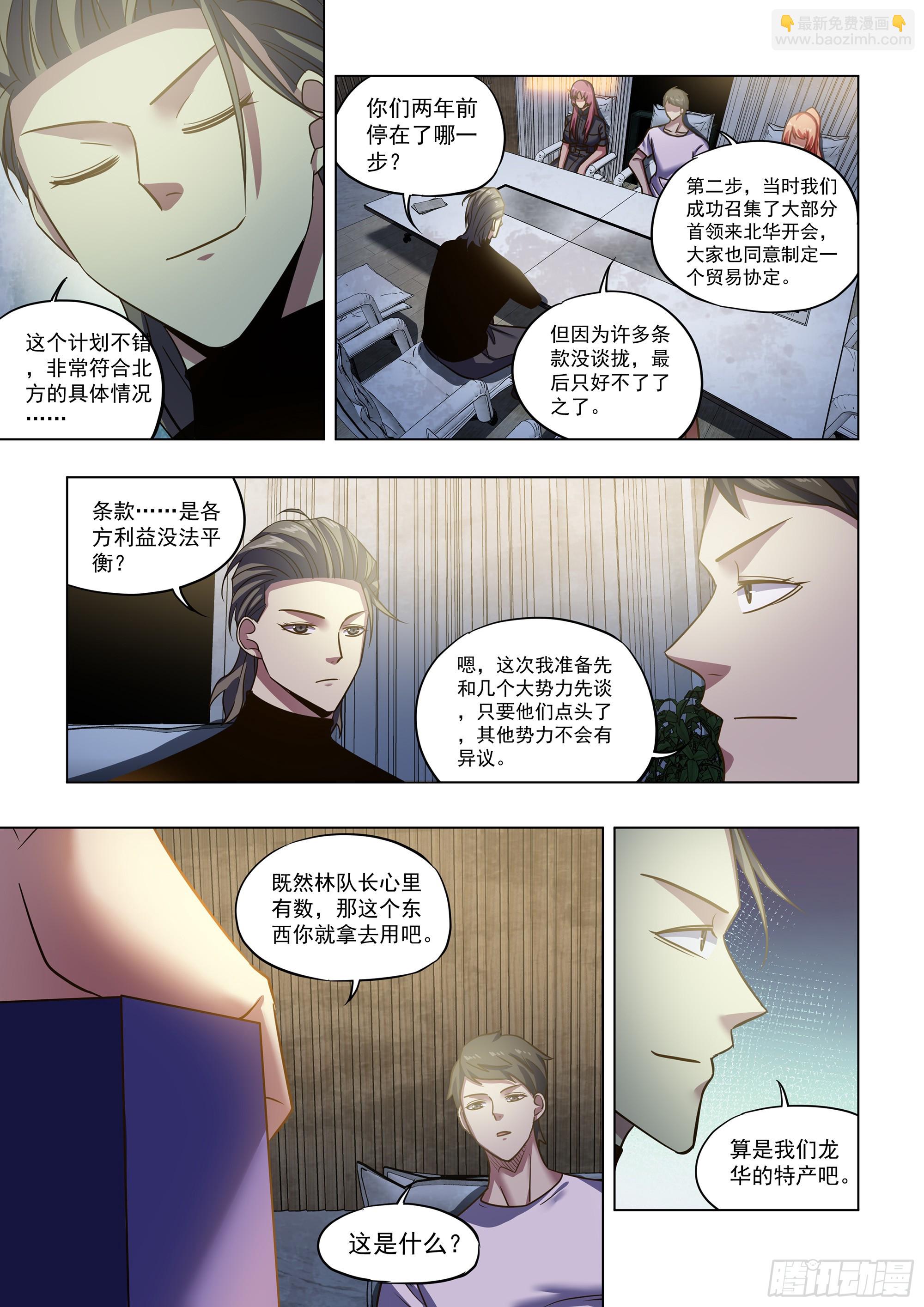 第502话-第502话