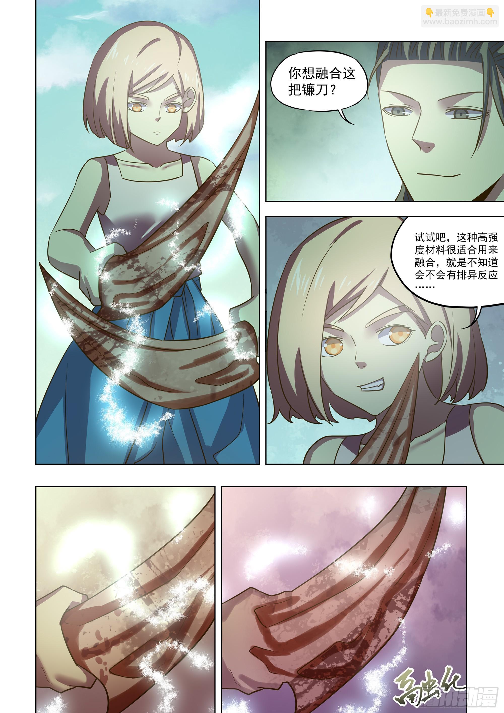 第500话-第500话