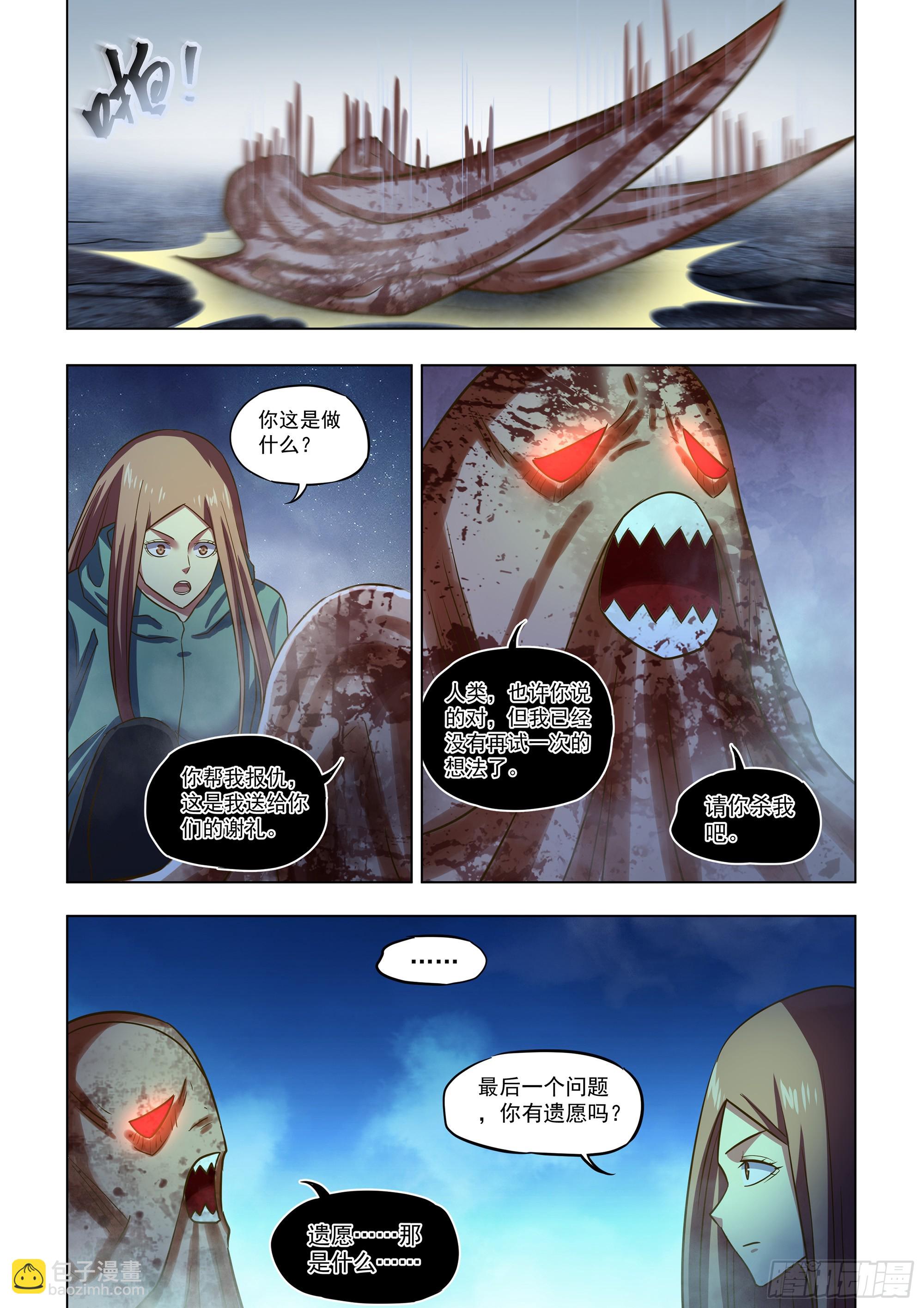 第500话-第500话