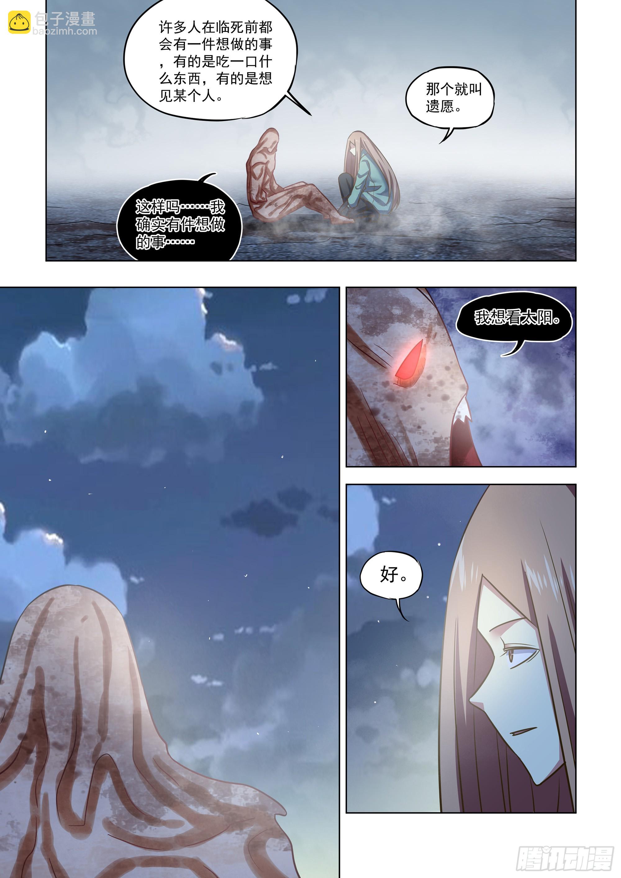 第500话-第500话