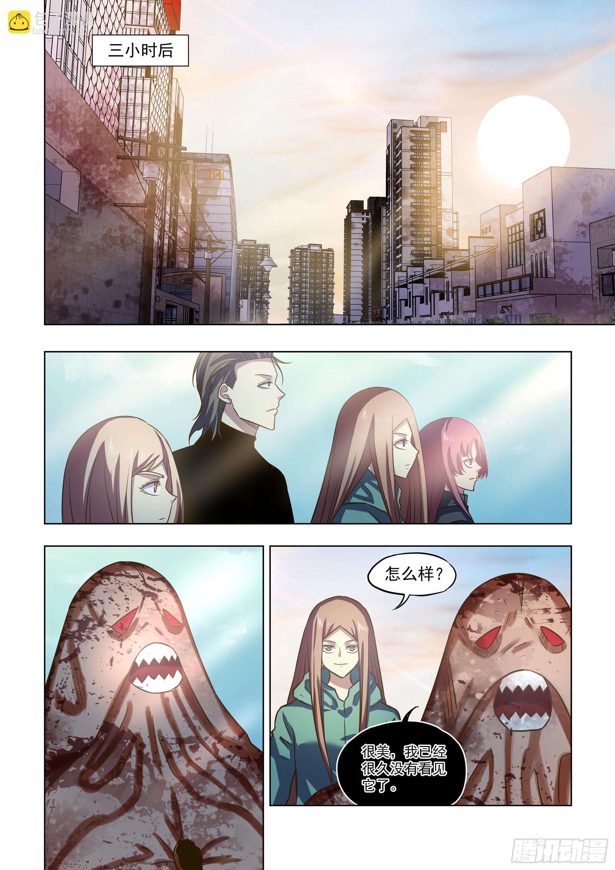 第500话-第500话