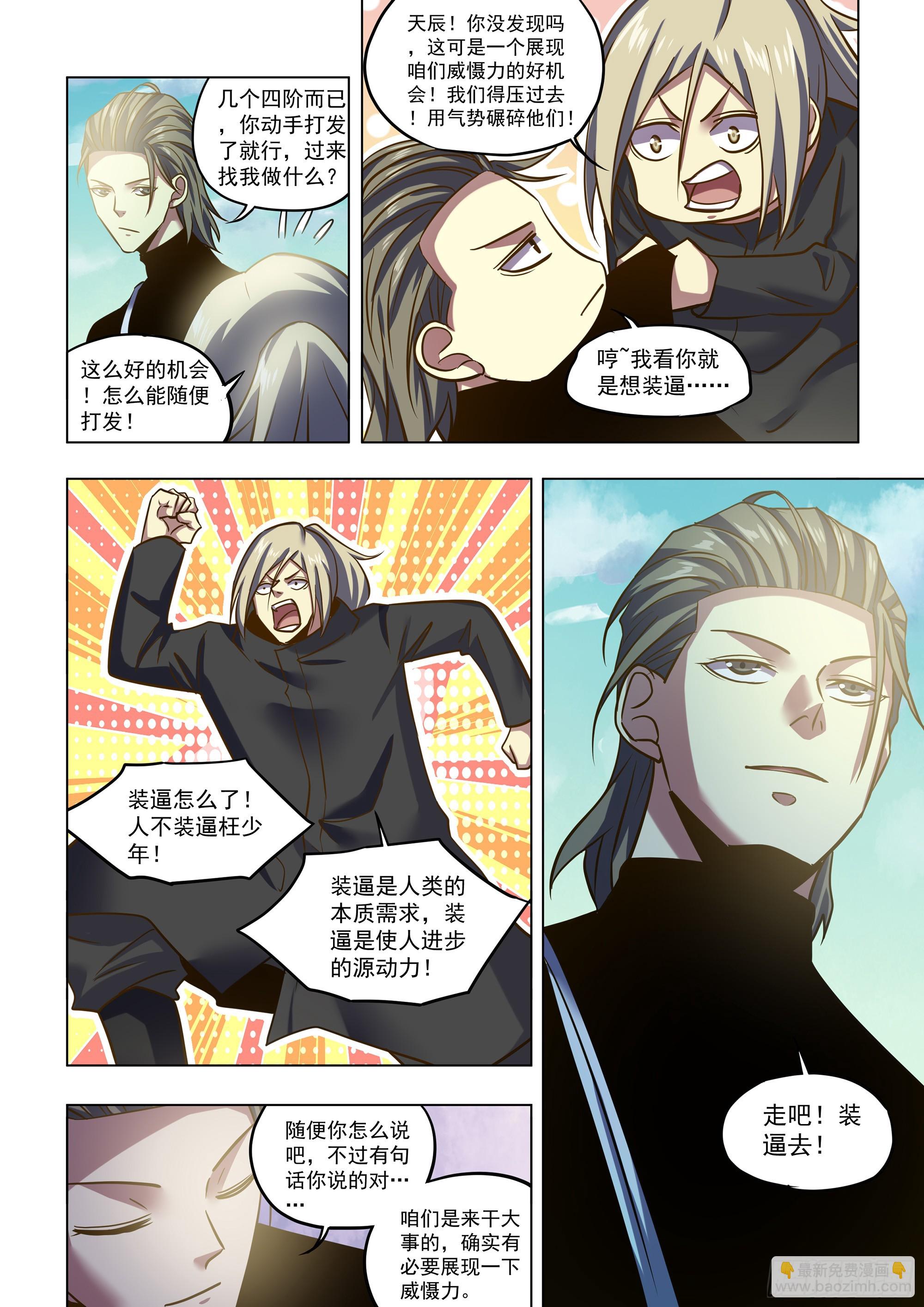 第504话-第504话