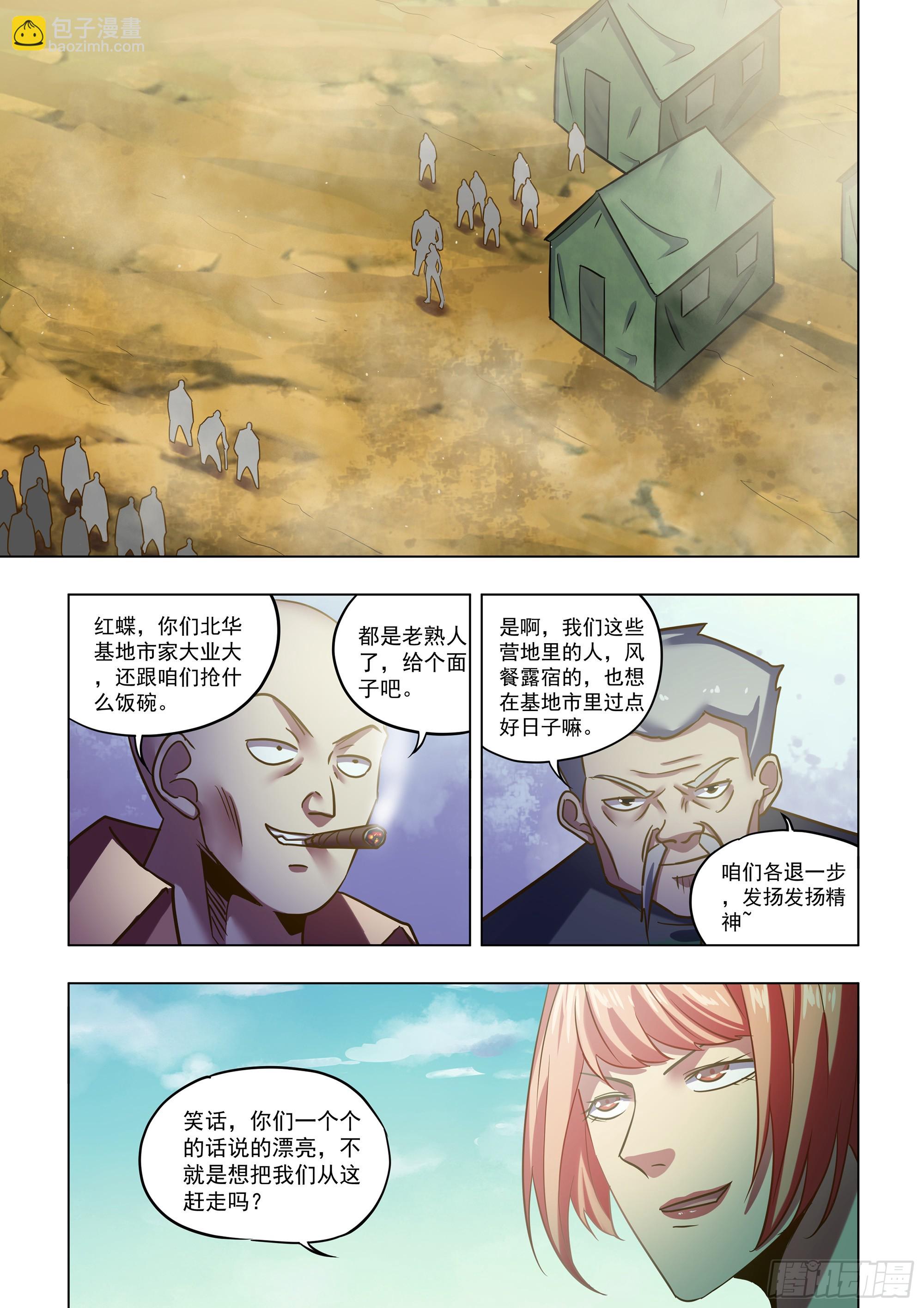 第504话-第504话