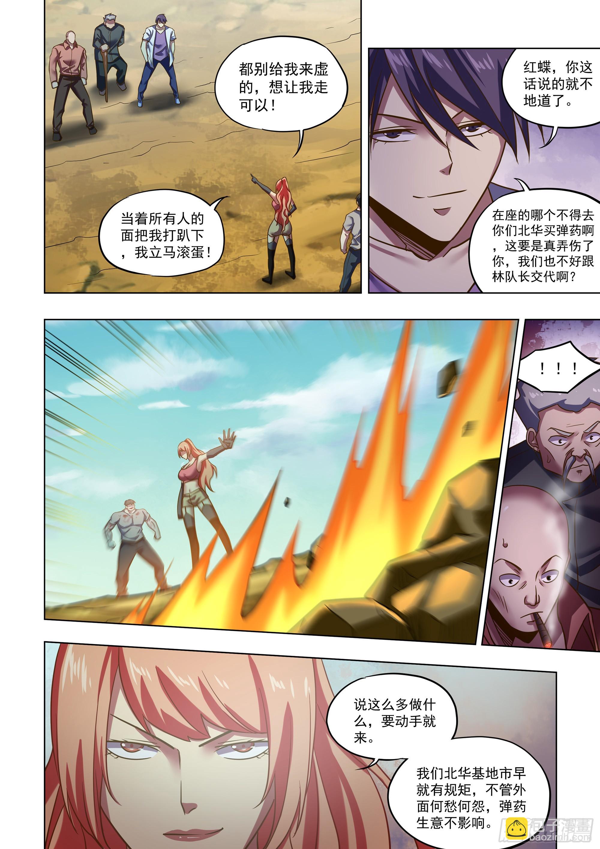 第504话-第504话