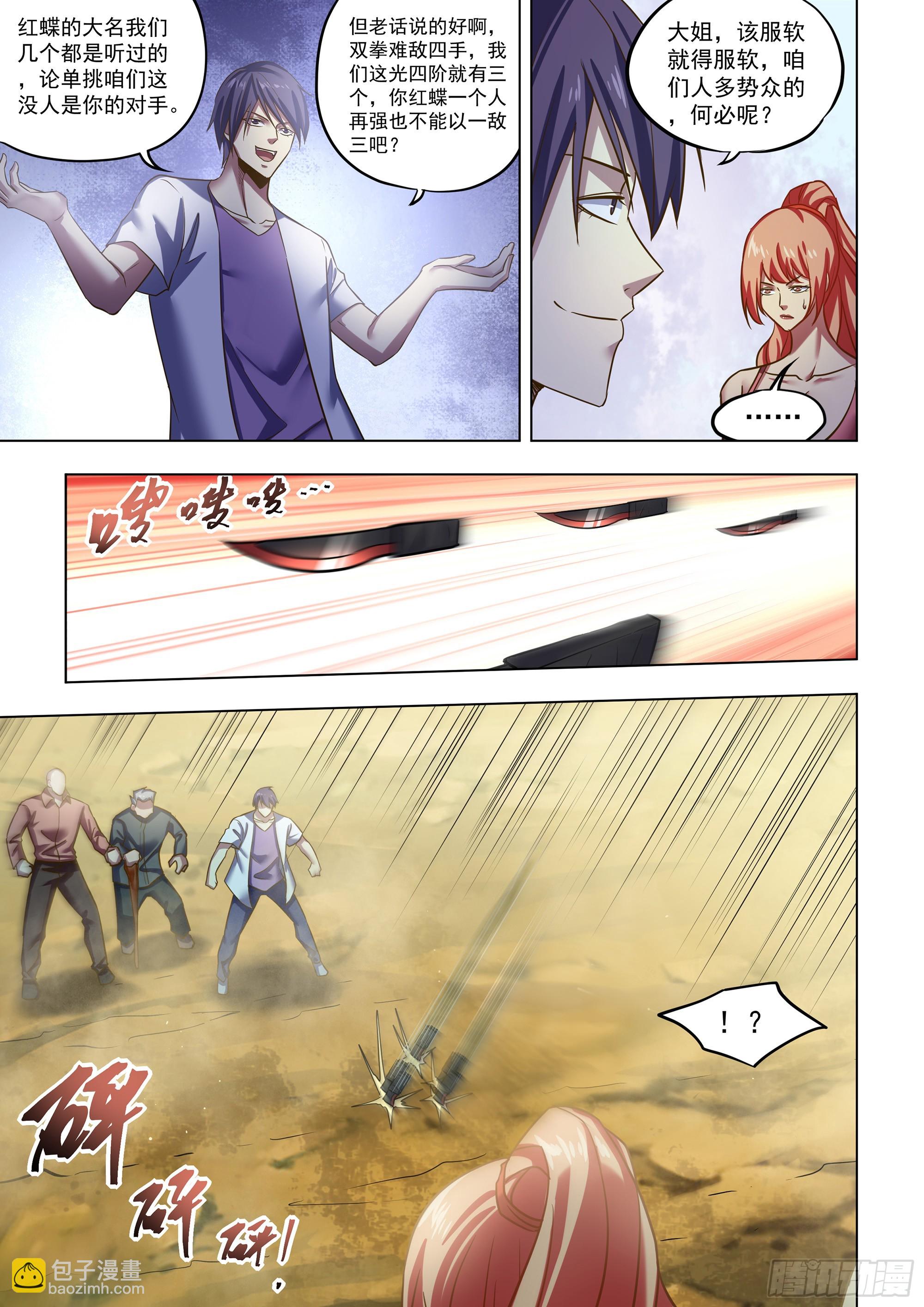 第504话-第504话