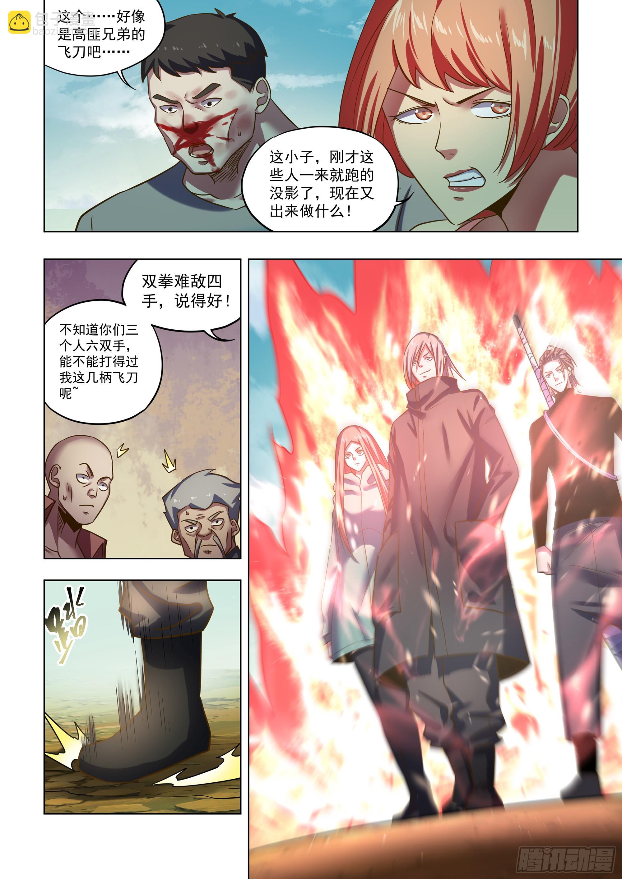 第504话-第504话