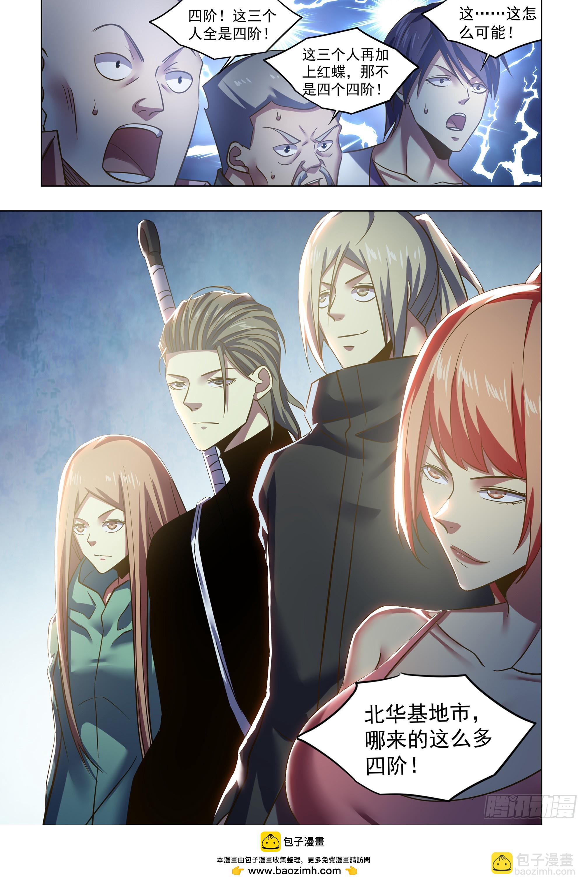 第504话-第504话
