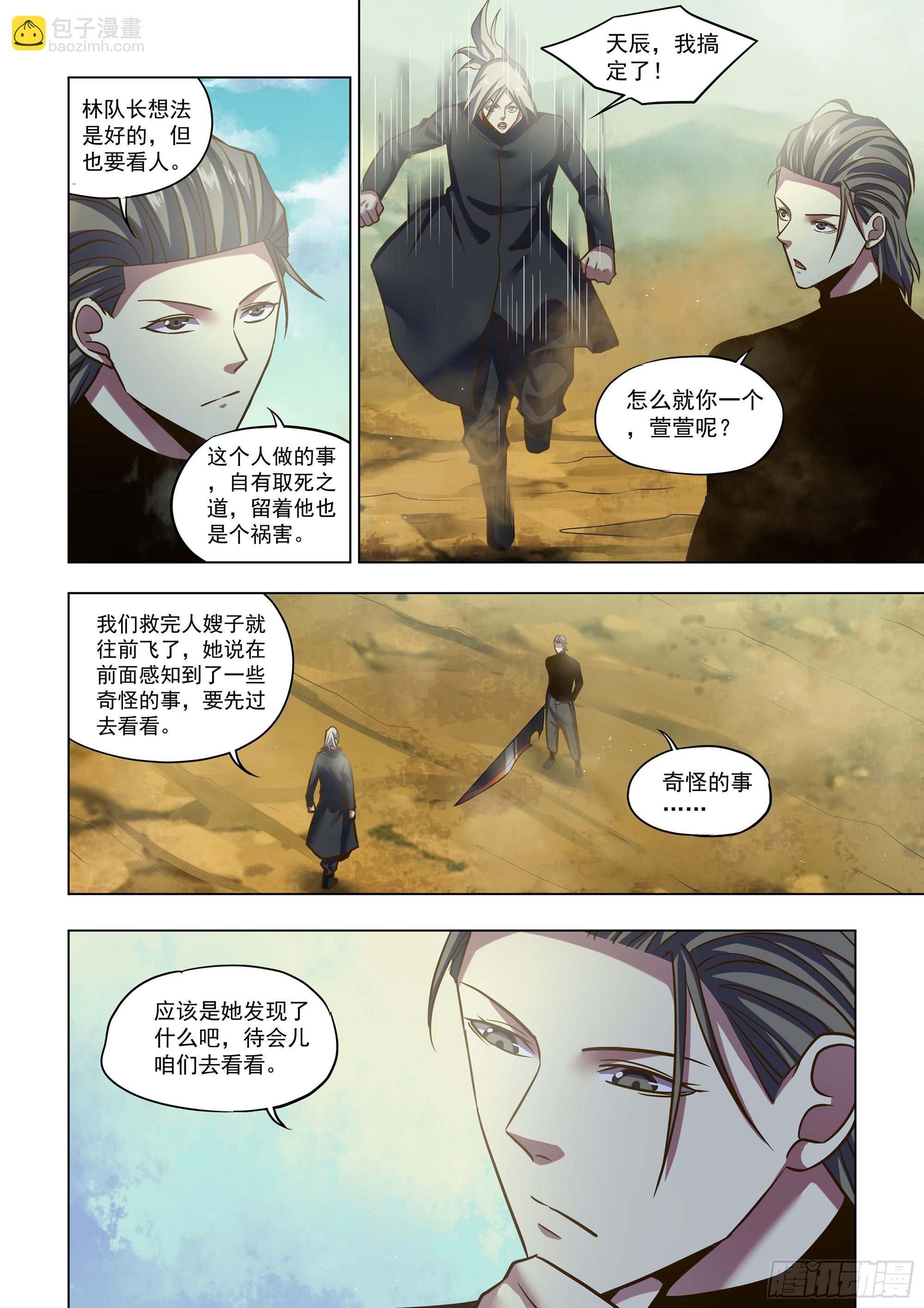 第504话-第504话