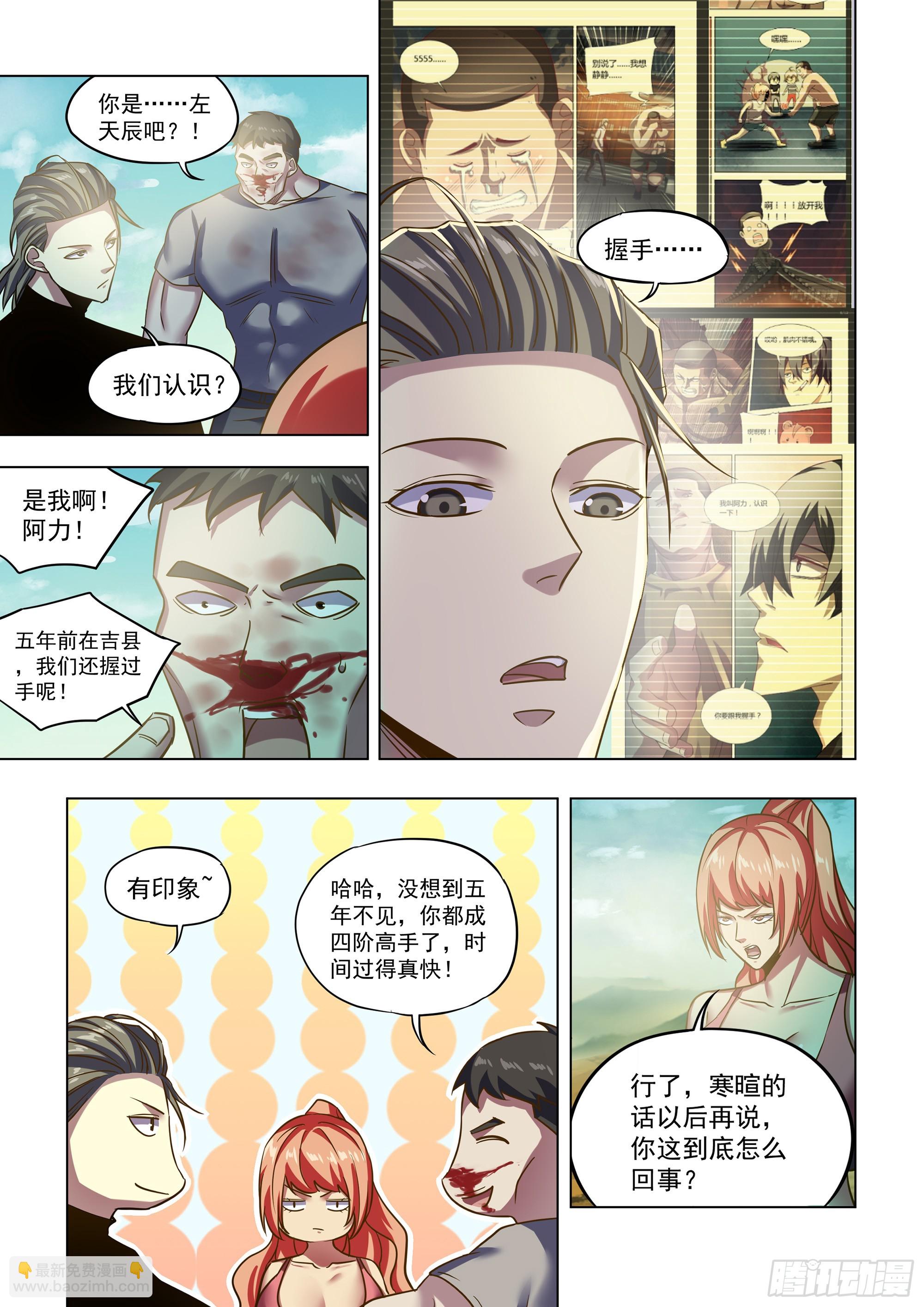 第504话-第504话