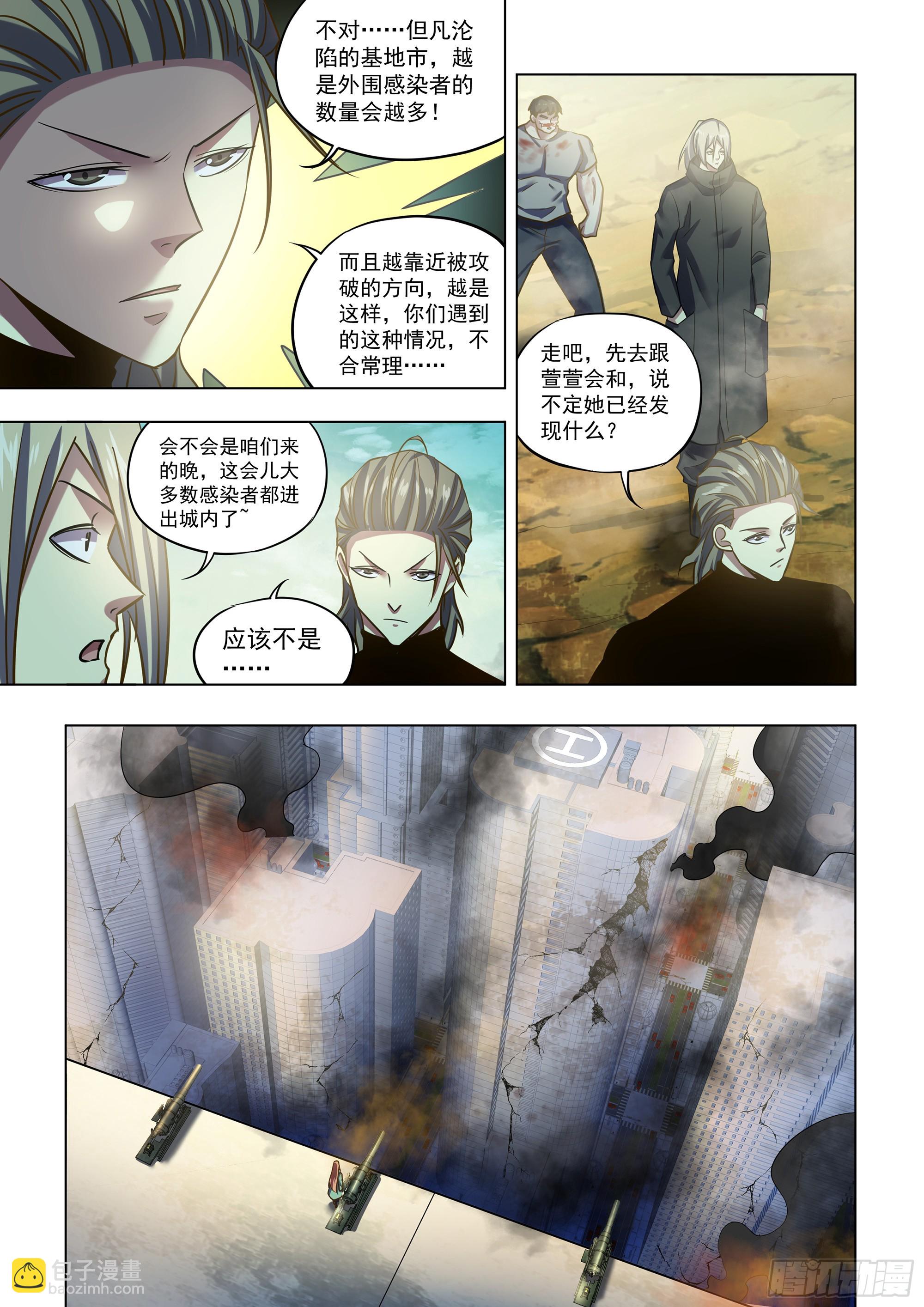 第504话-第504话