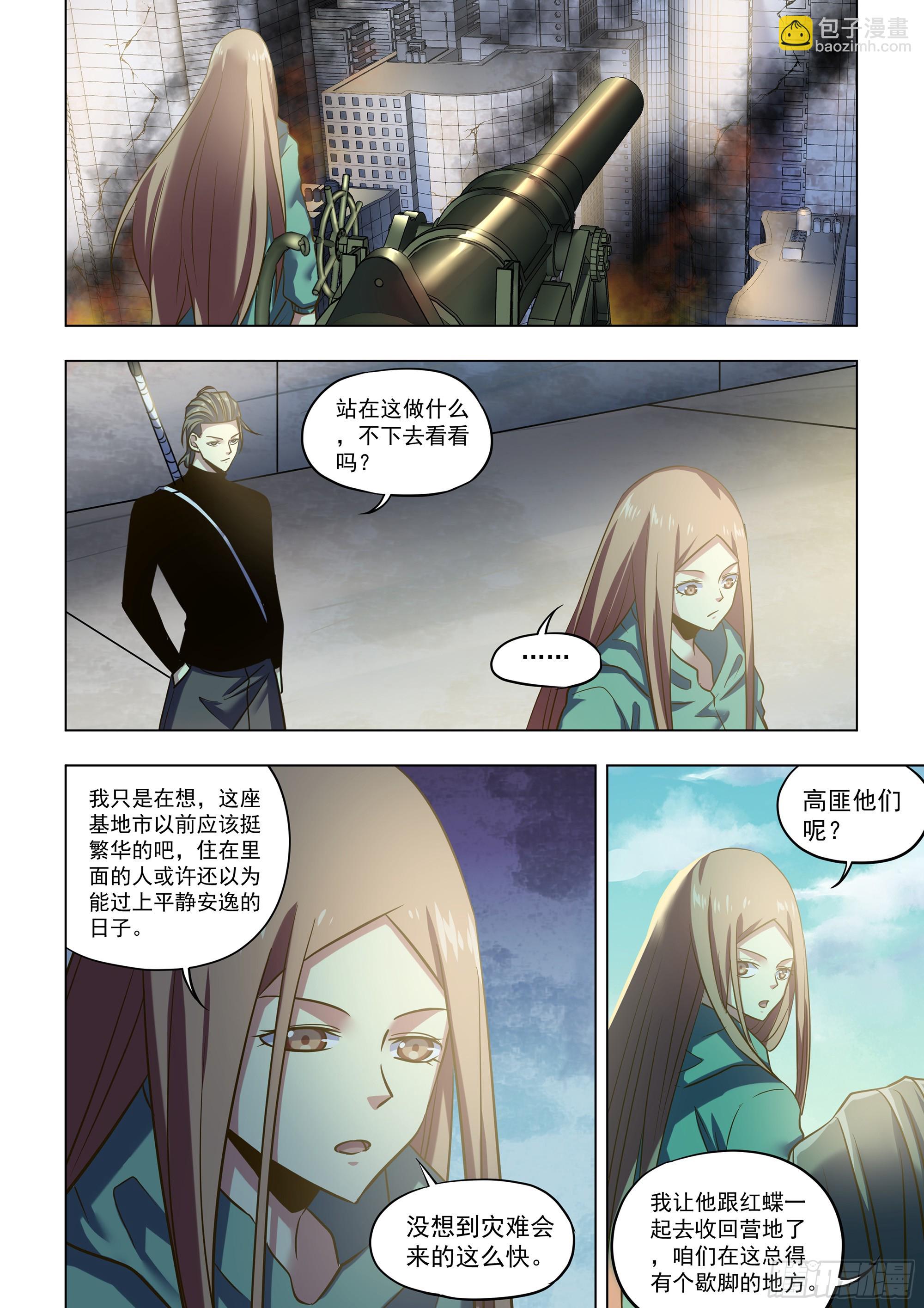第504话-第504话