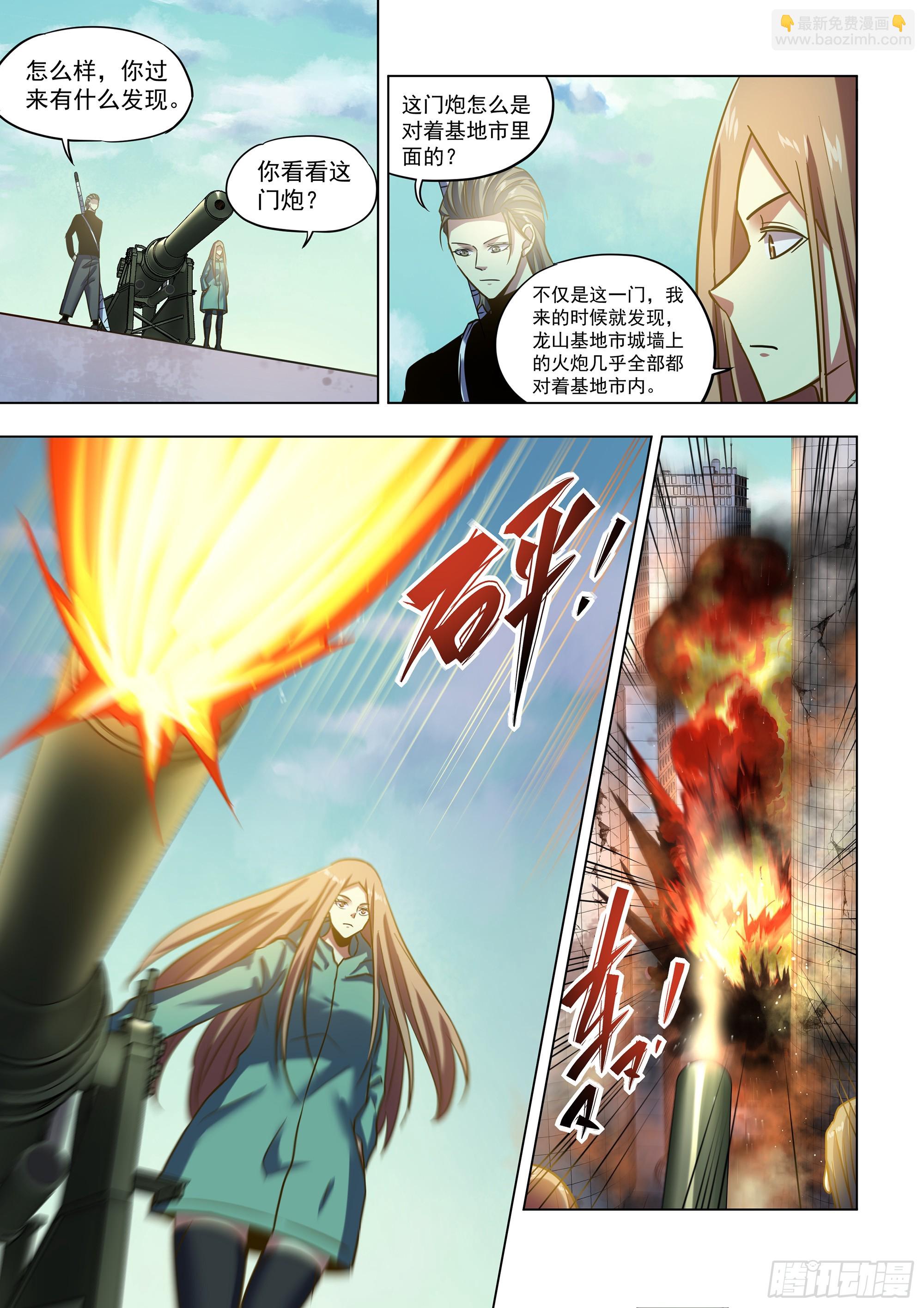 第504话-第504话