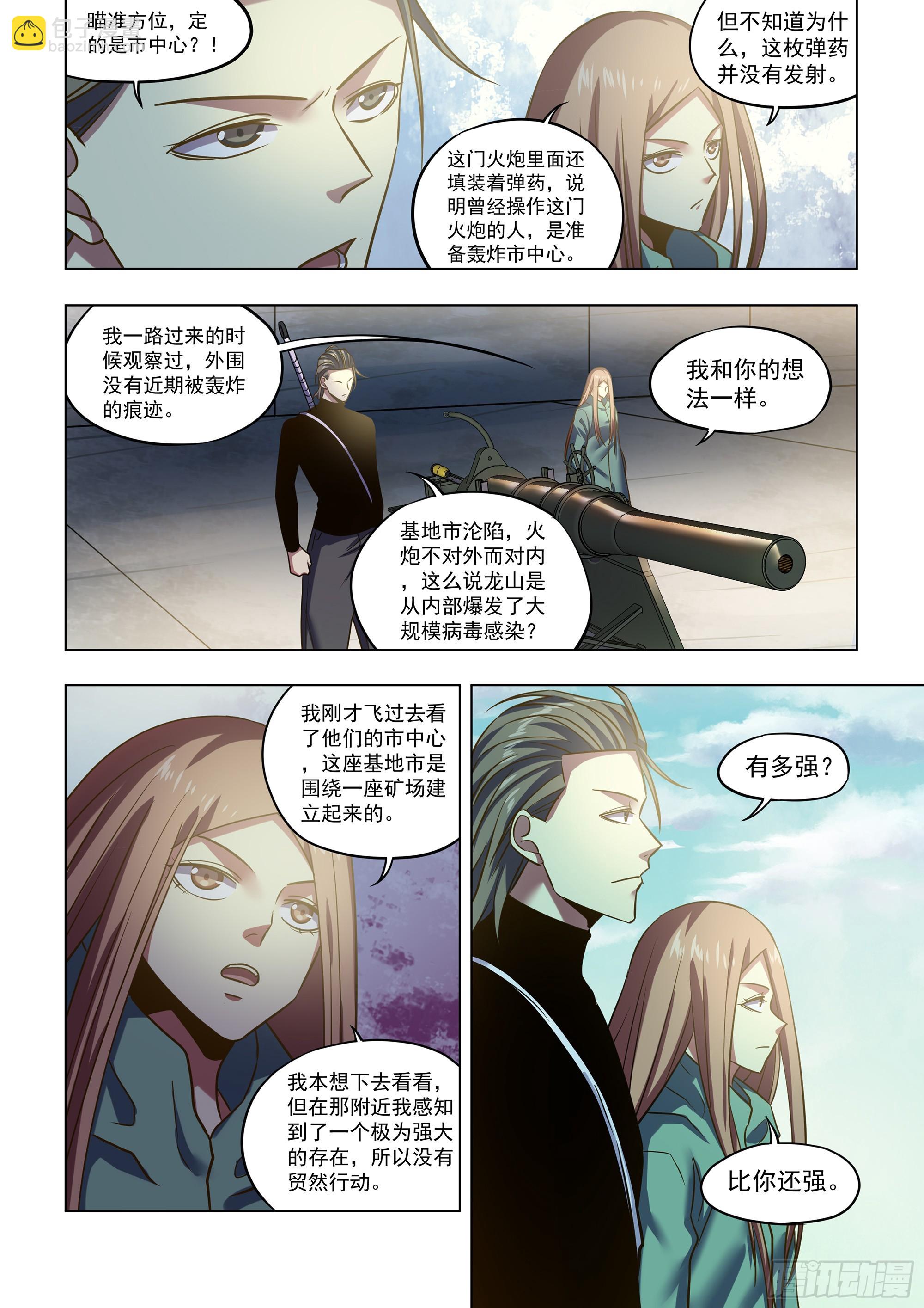 第504话-第504话