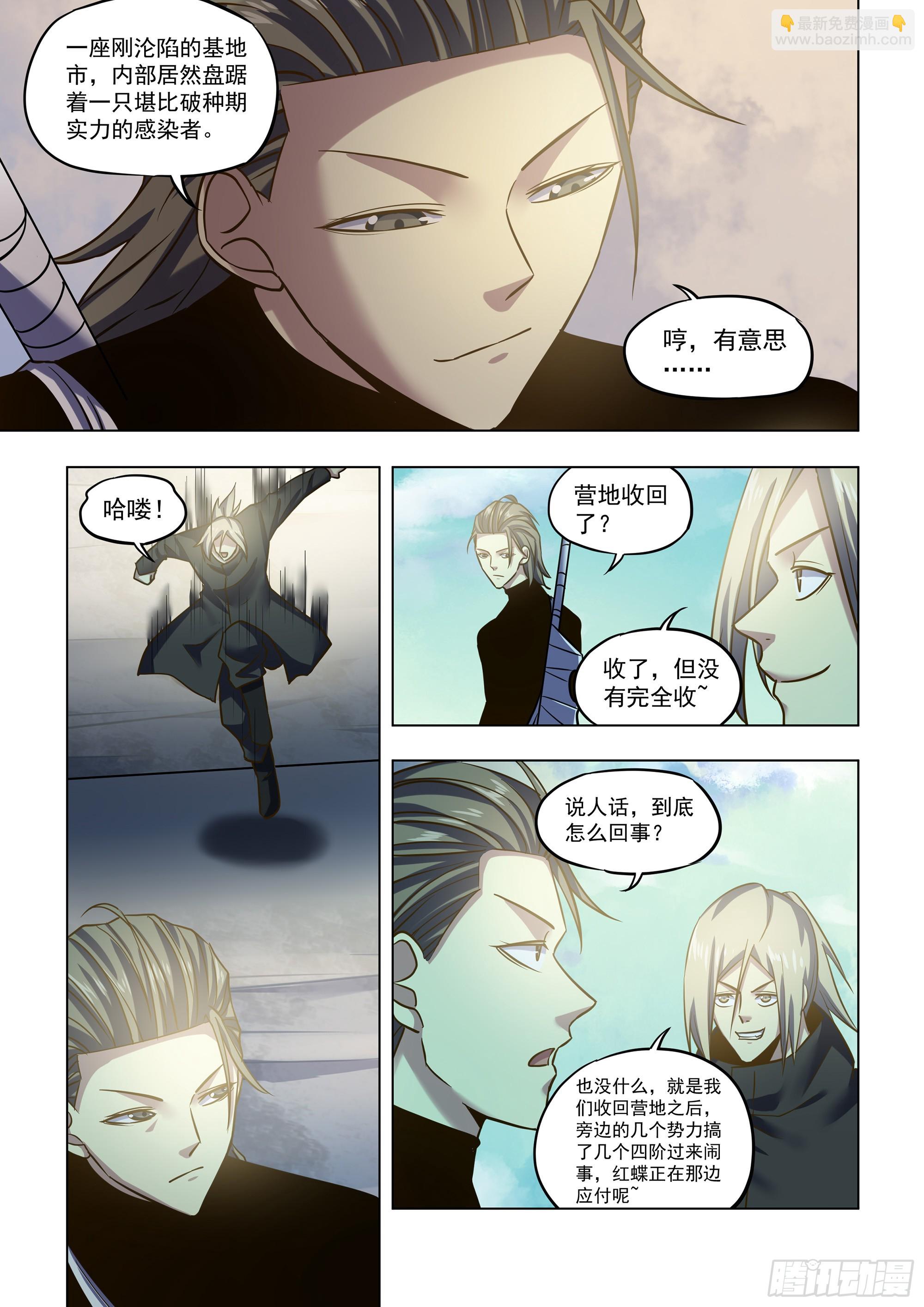 第504话-第504话