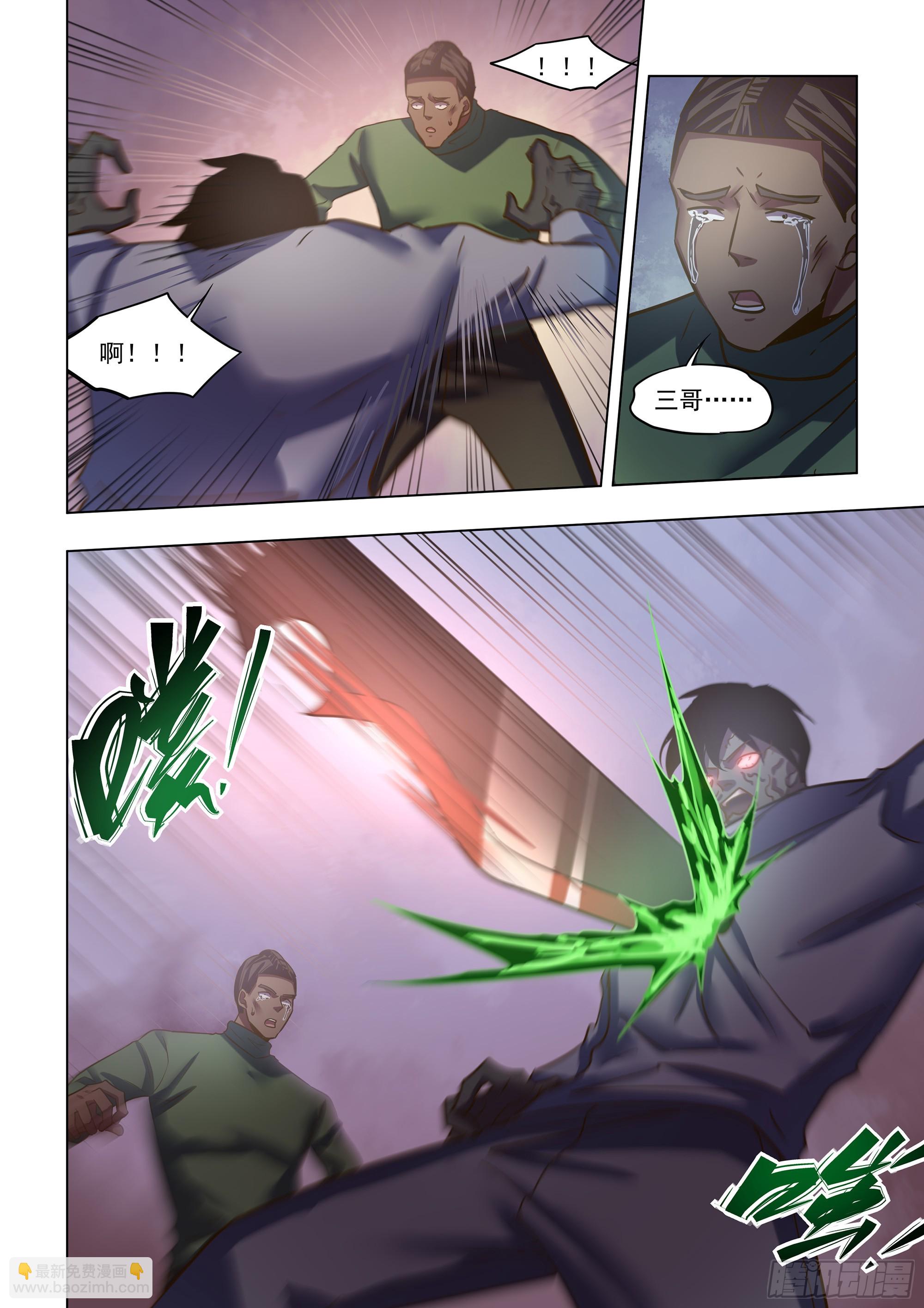 第506话-第506话