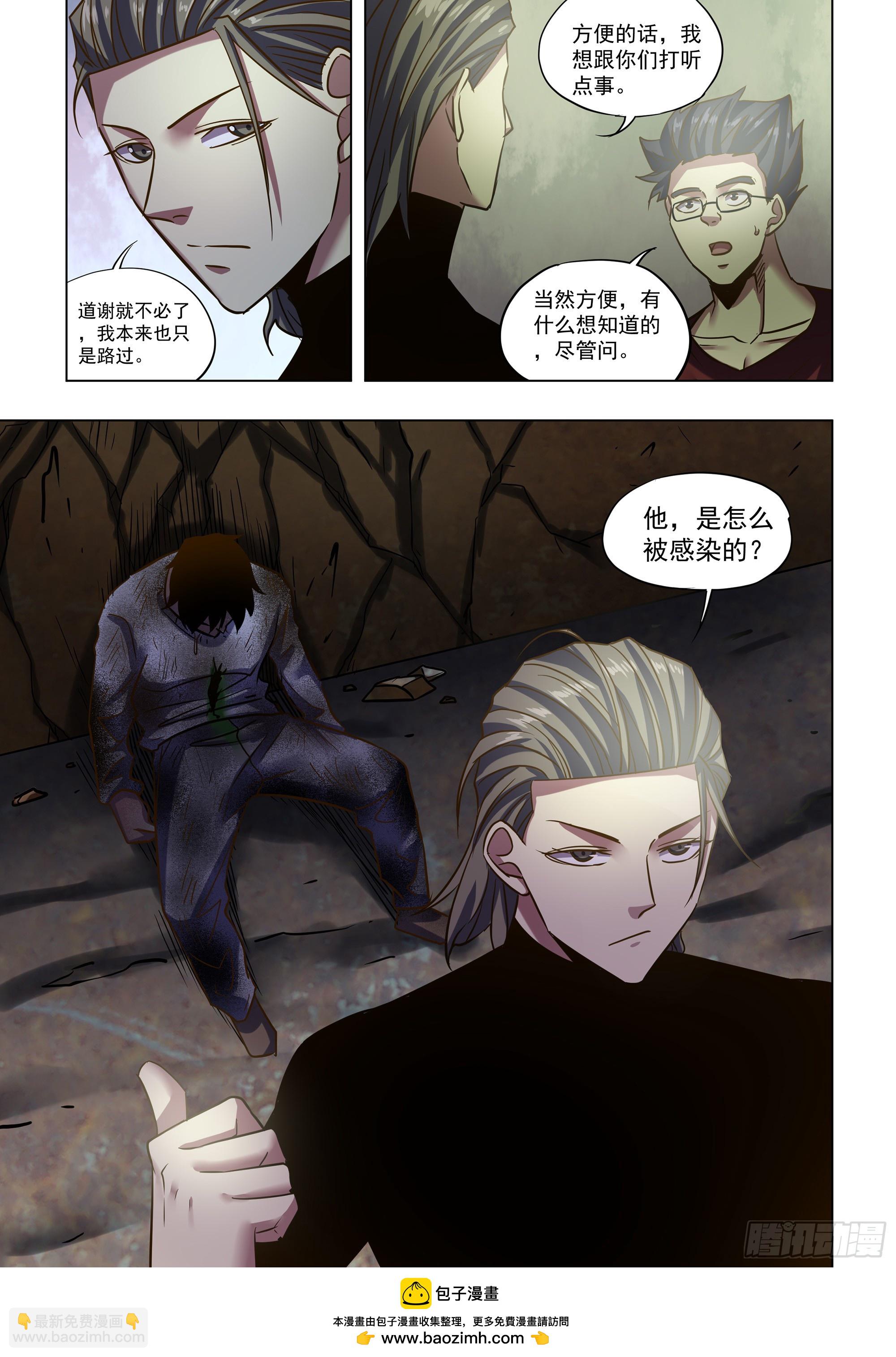 第506话-第506话