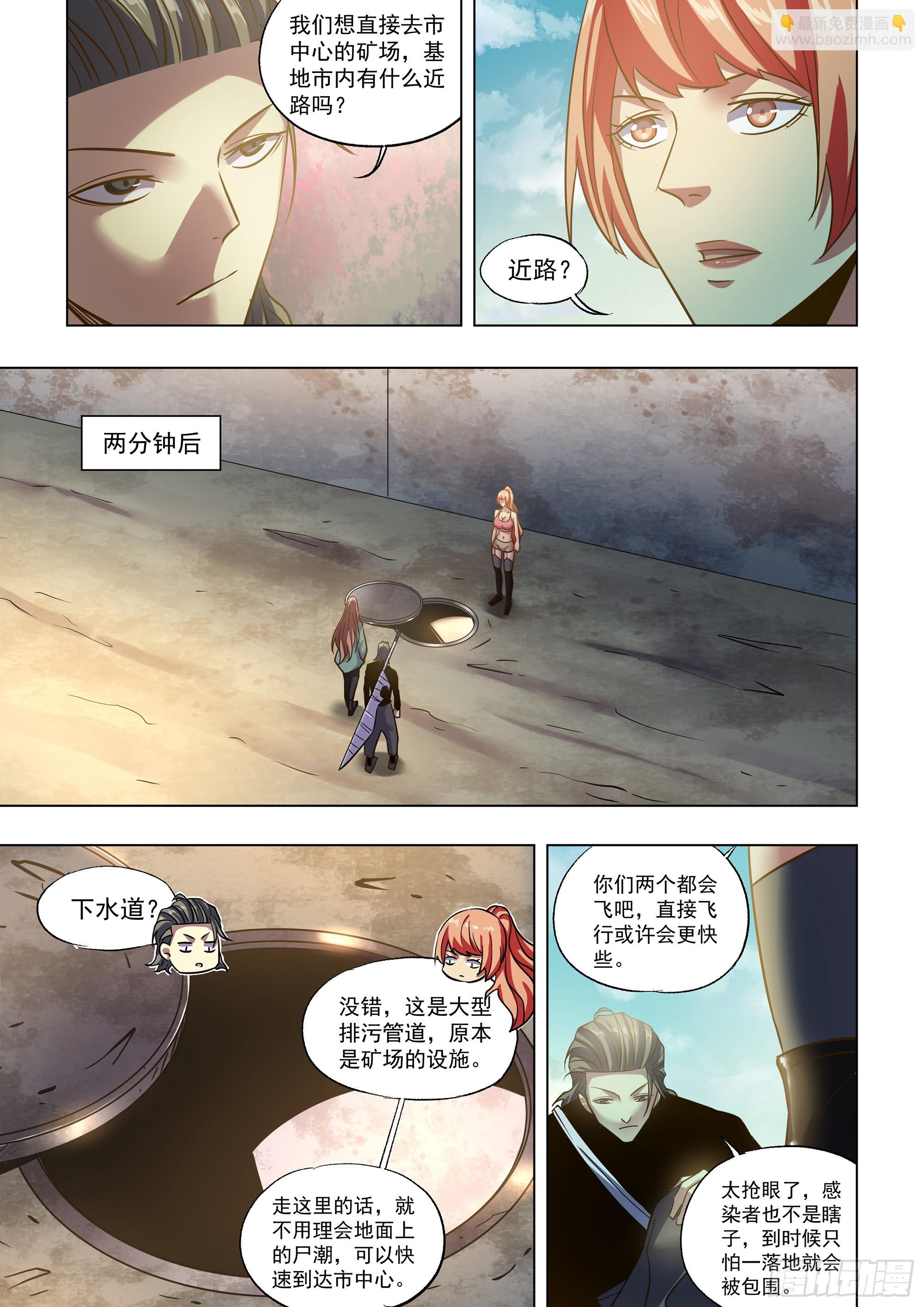 第506话-第506话
