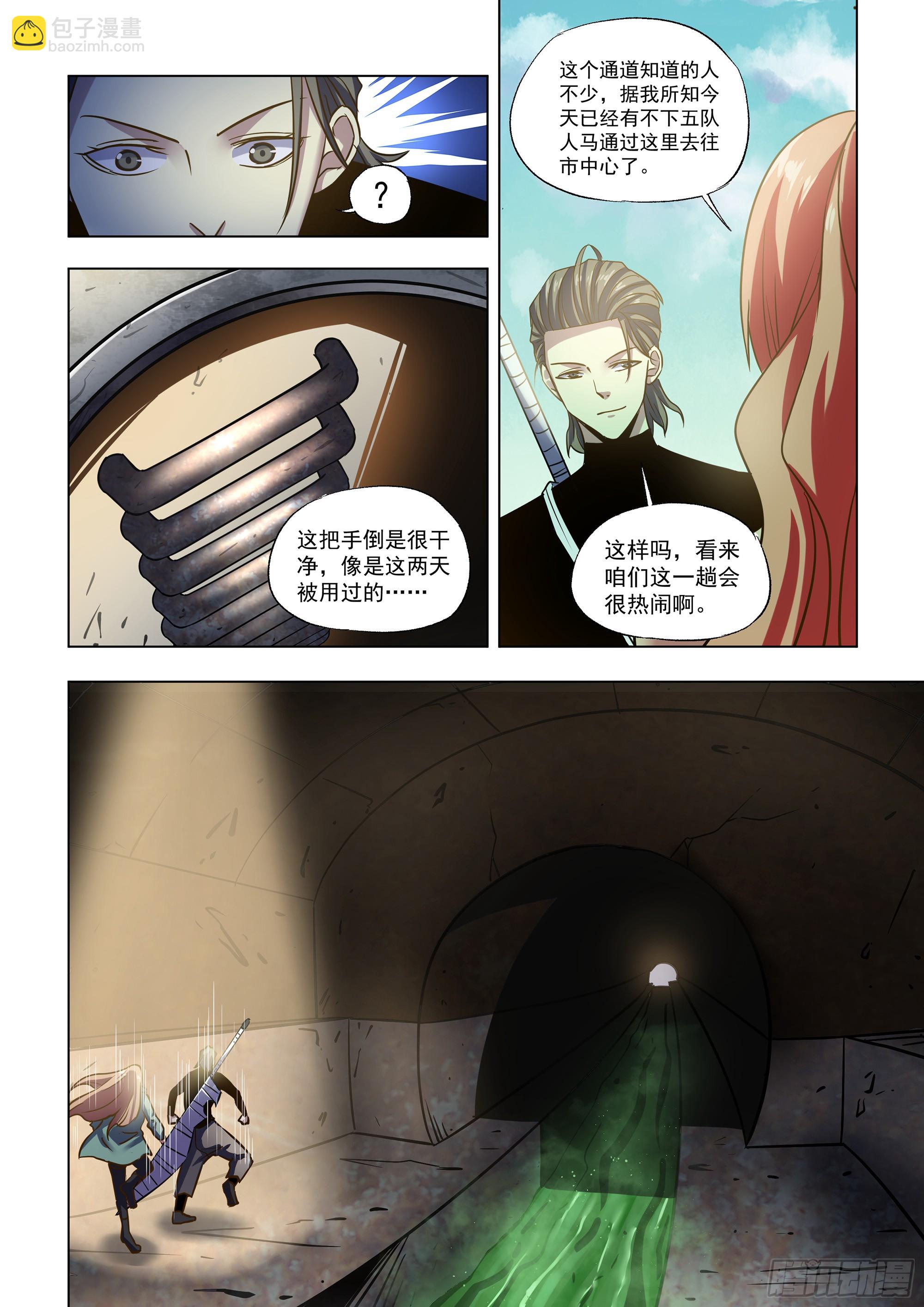 第506话-第506话