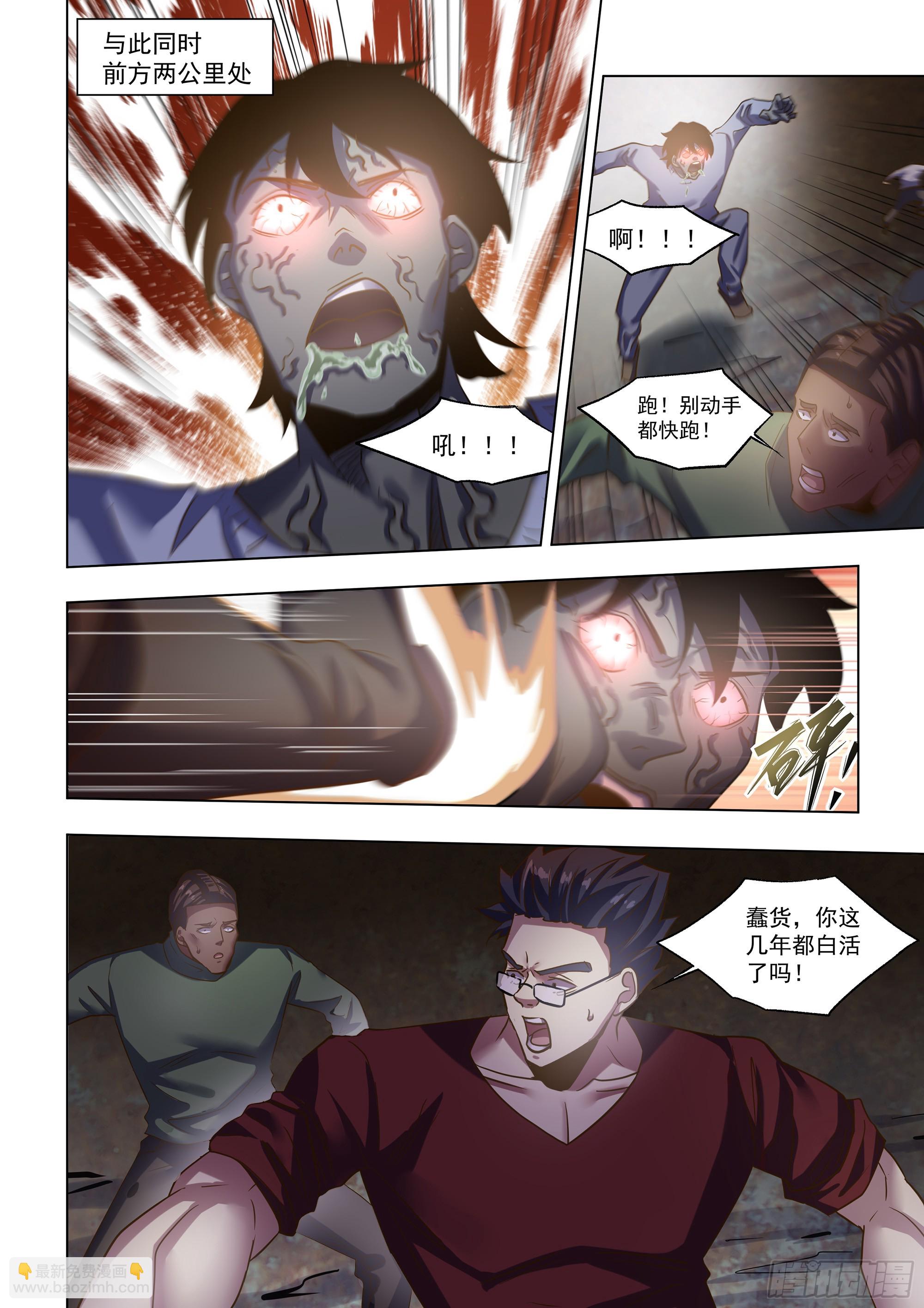 第506话-第506话