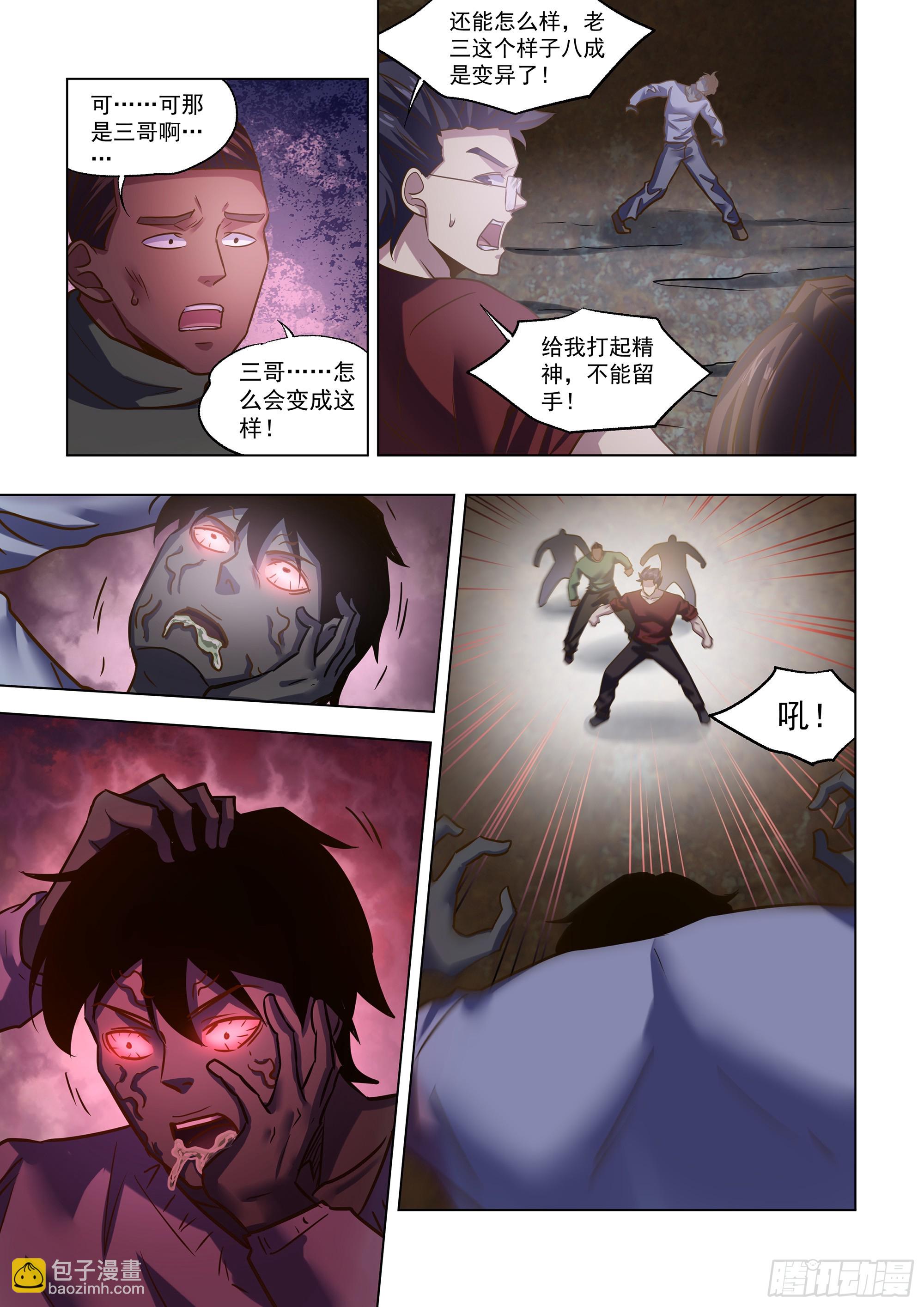 第506话-第506话