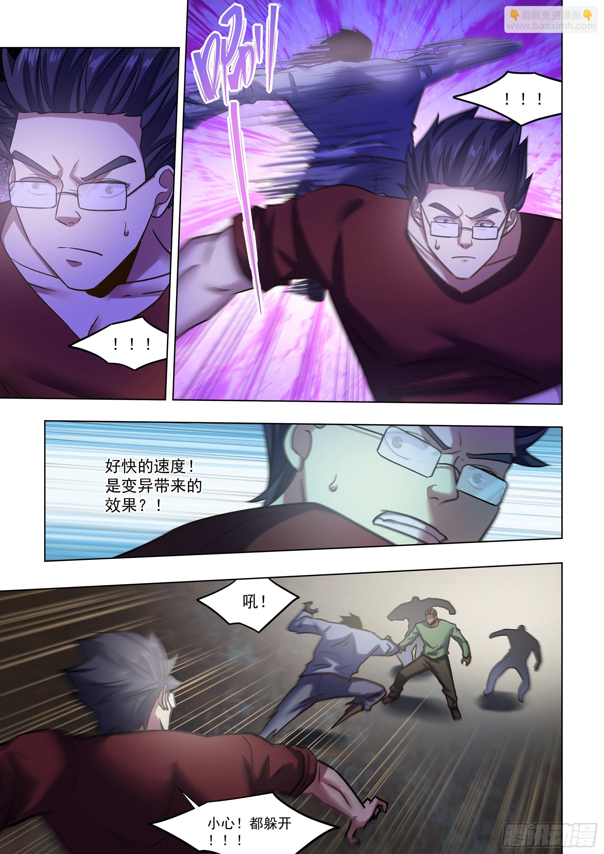 第506话-第506话
