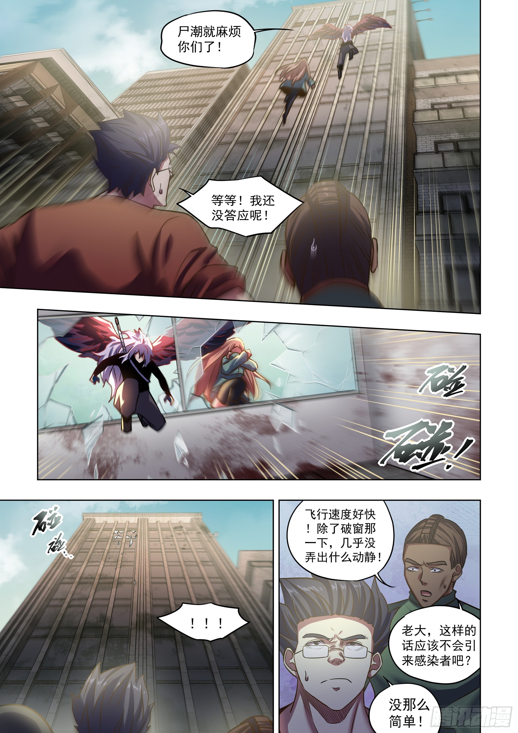 第508话-第508话