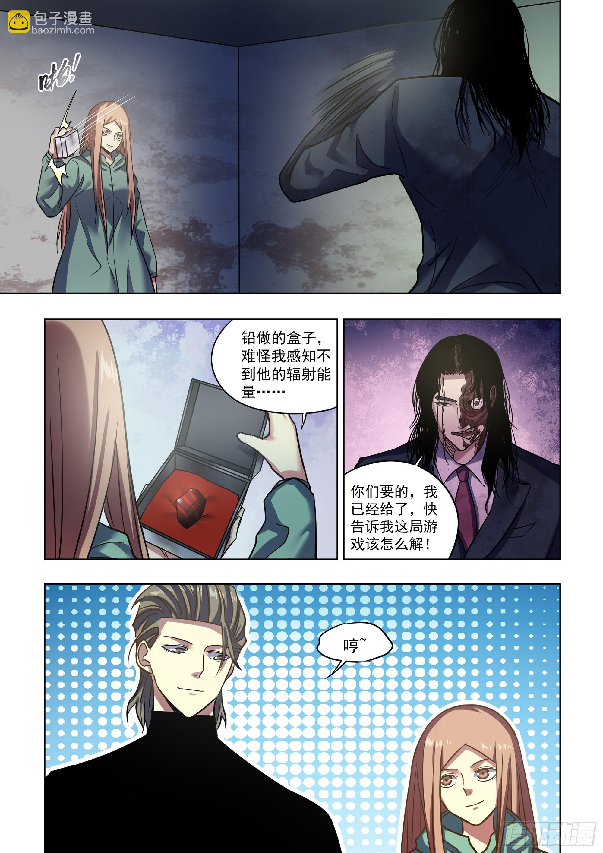 第508话-第508话