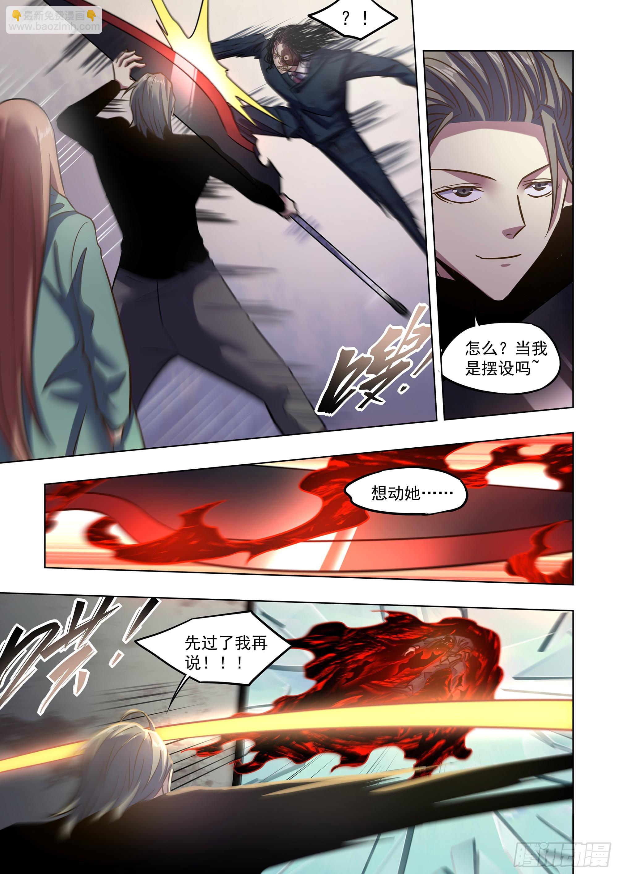 第508话-第508话