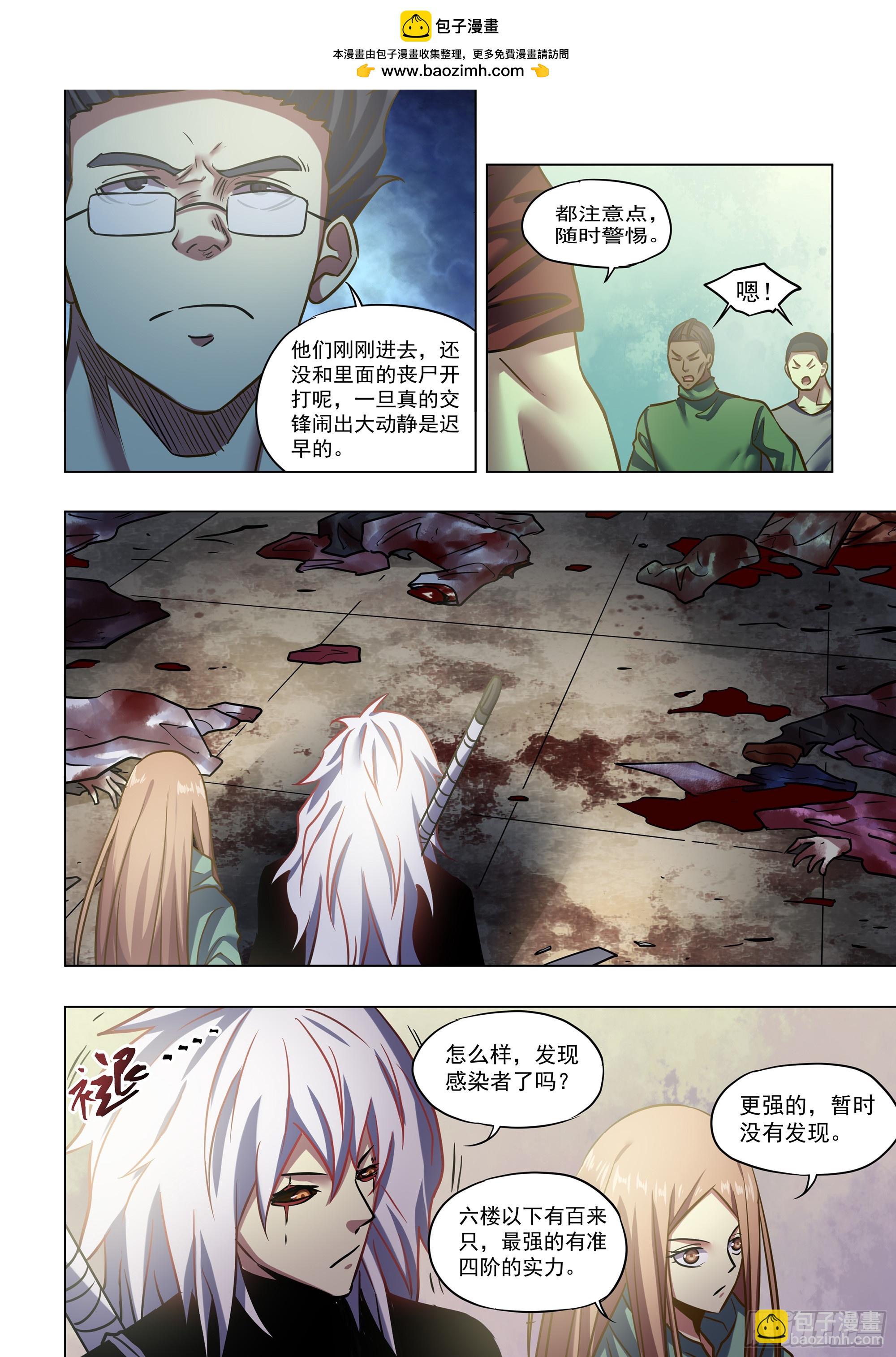 第508话-第508话