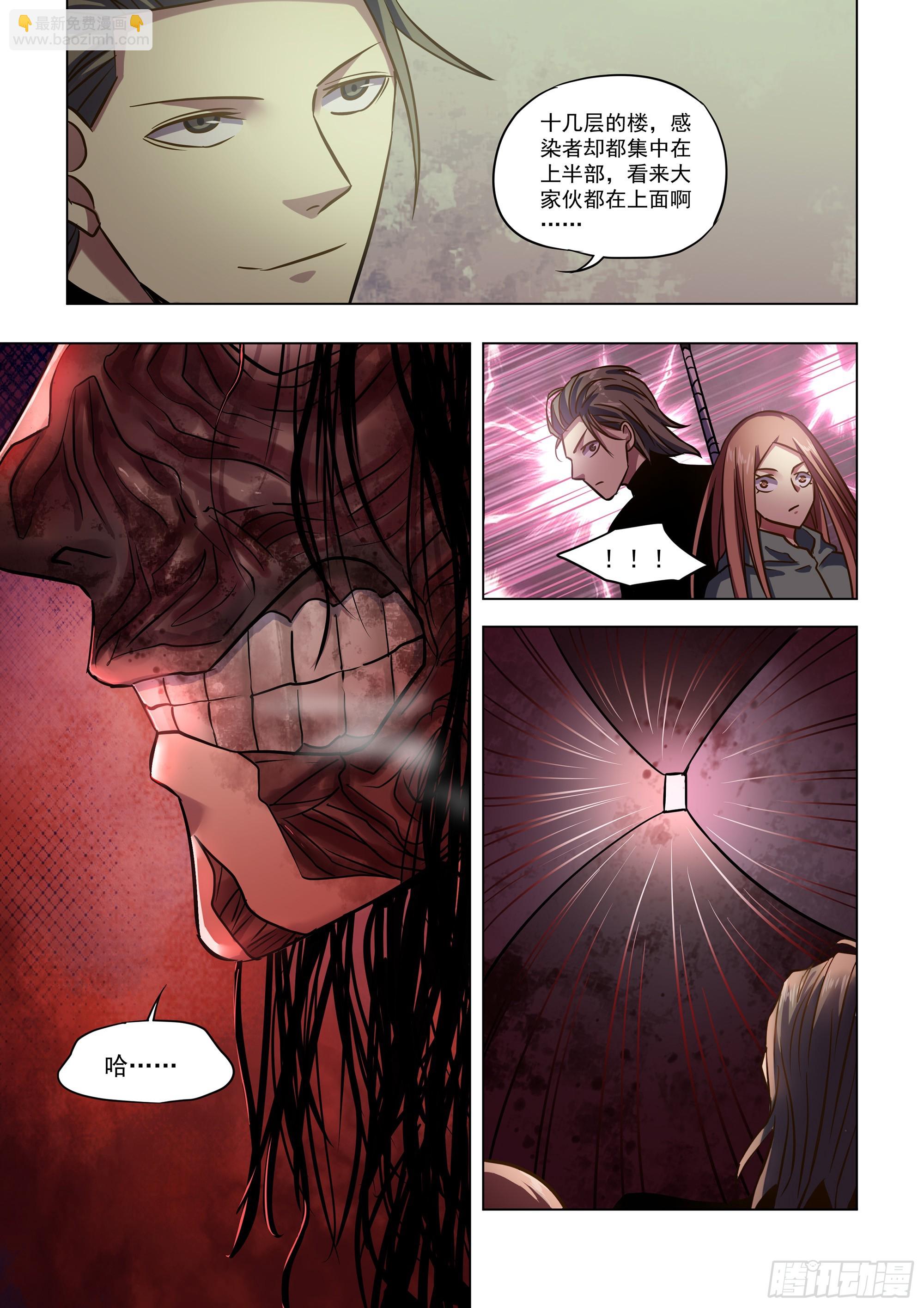 第508话-第508话