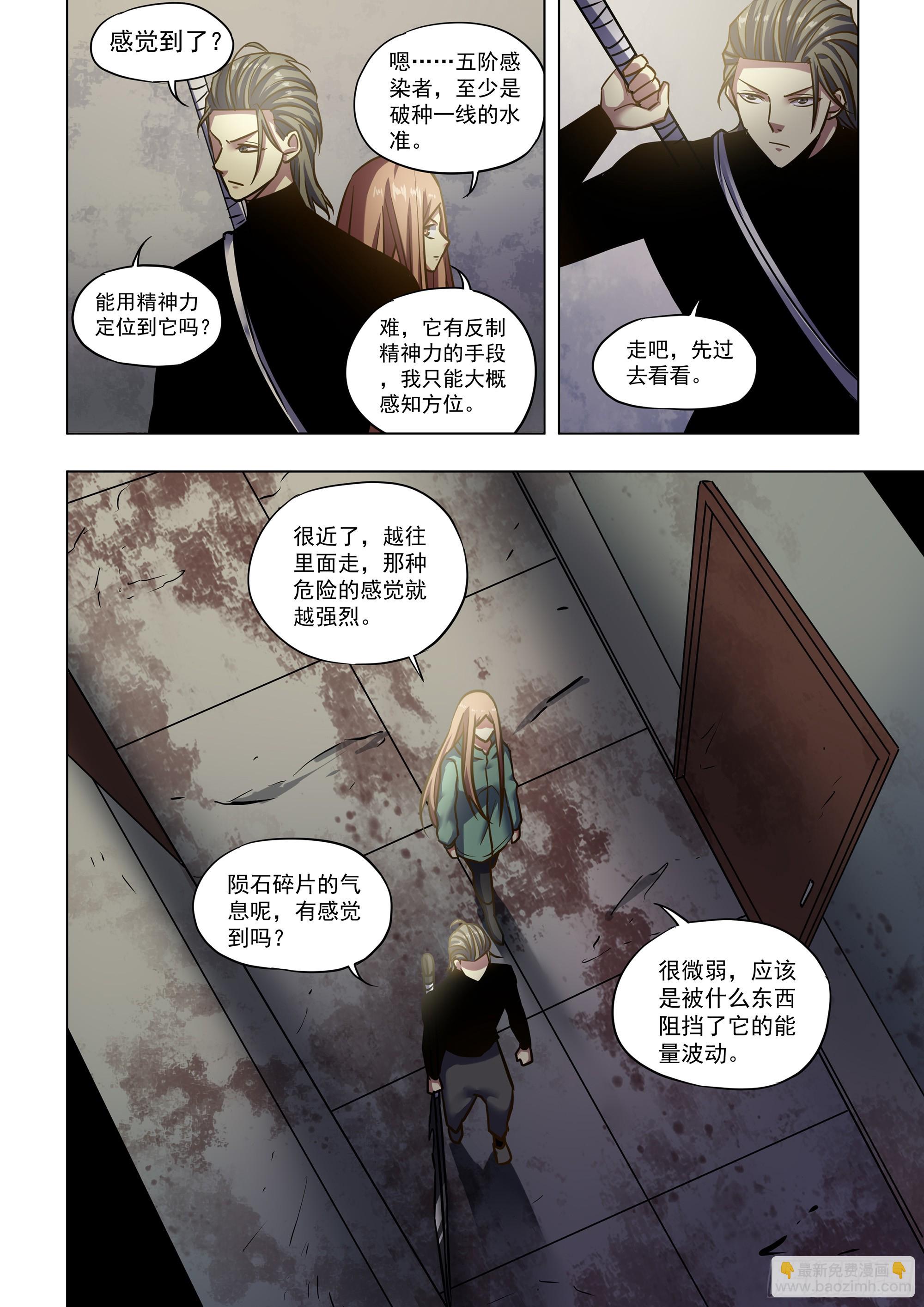 第508话-第508话