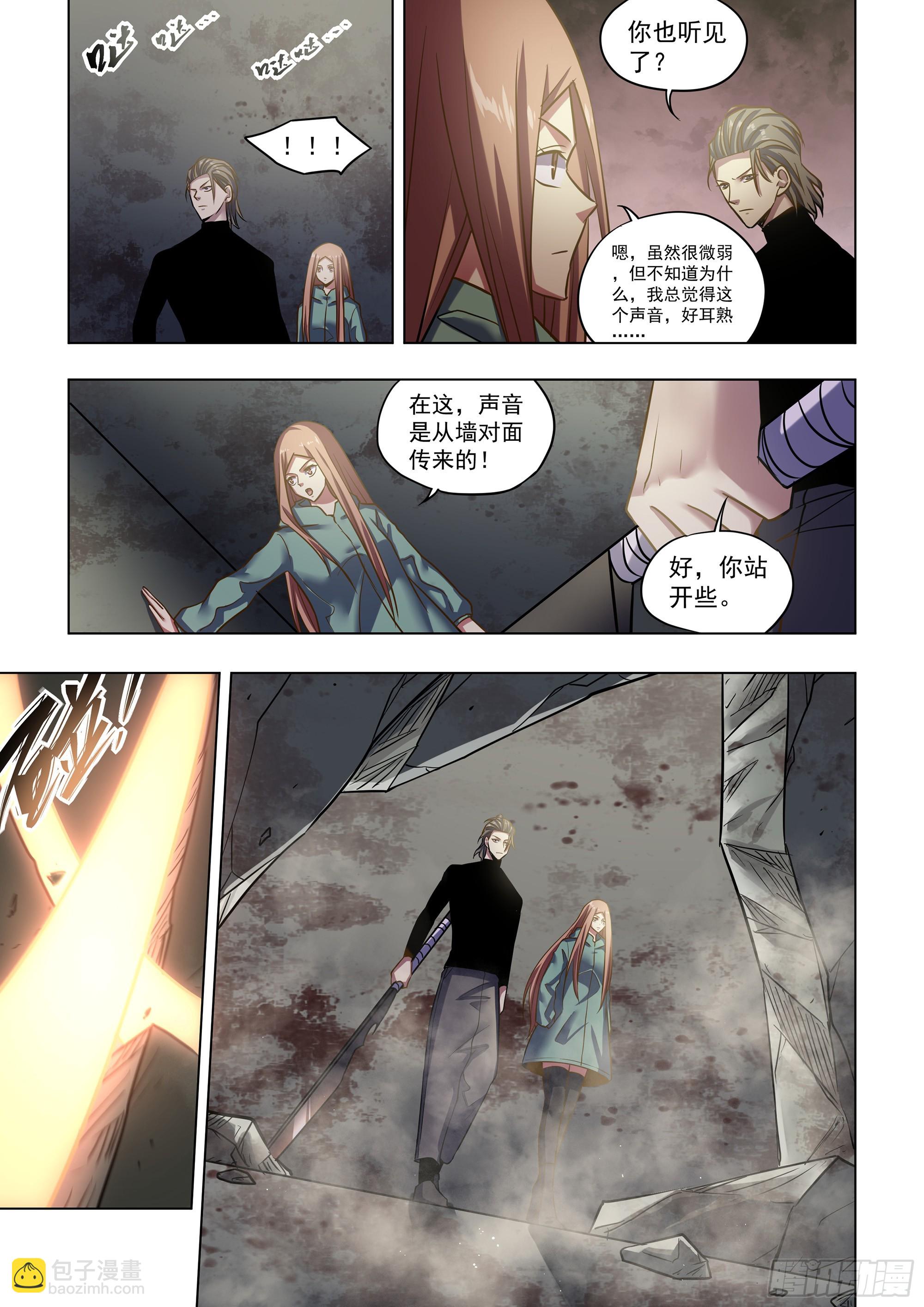 第508话-第508话