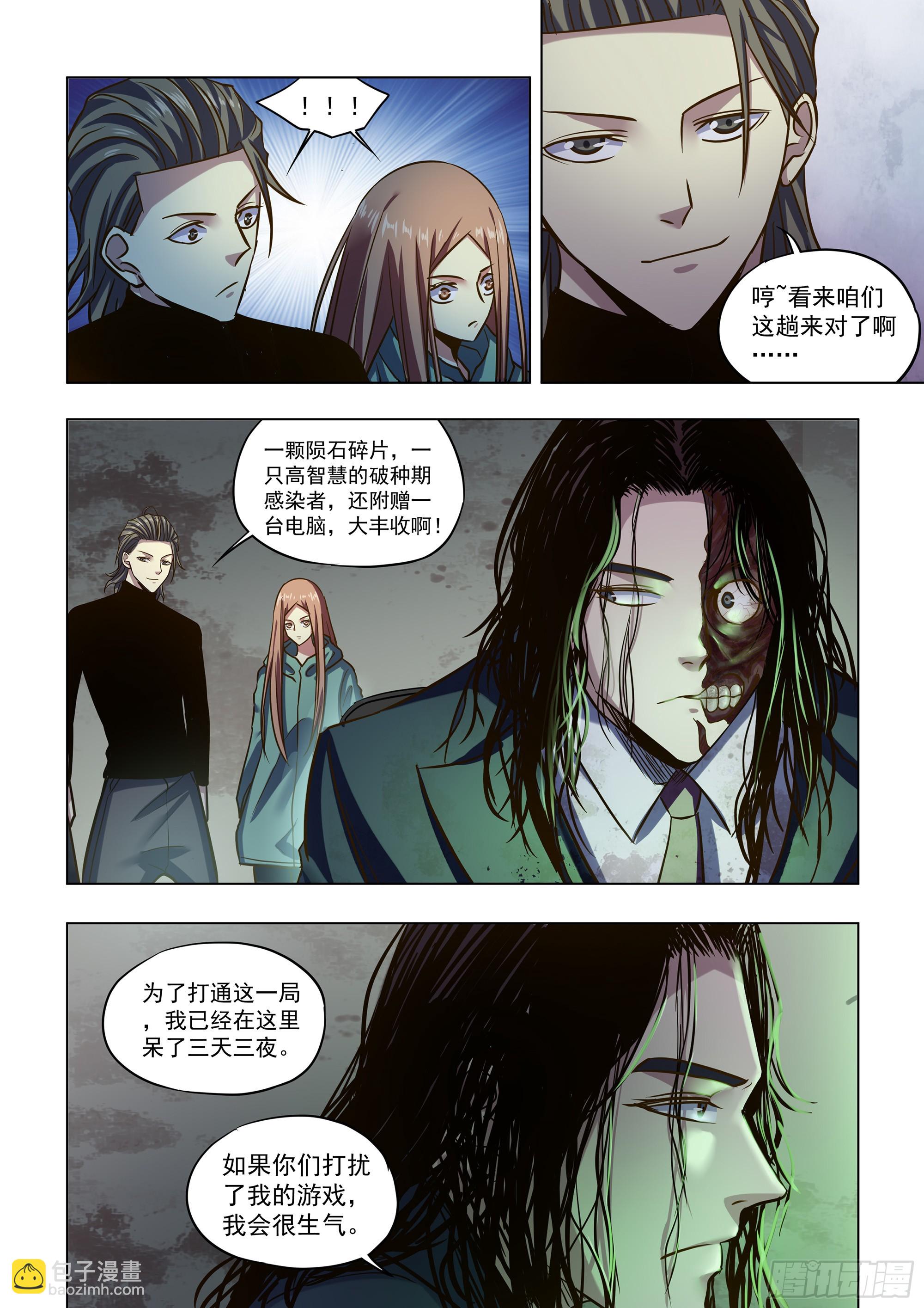 第508话-第508话