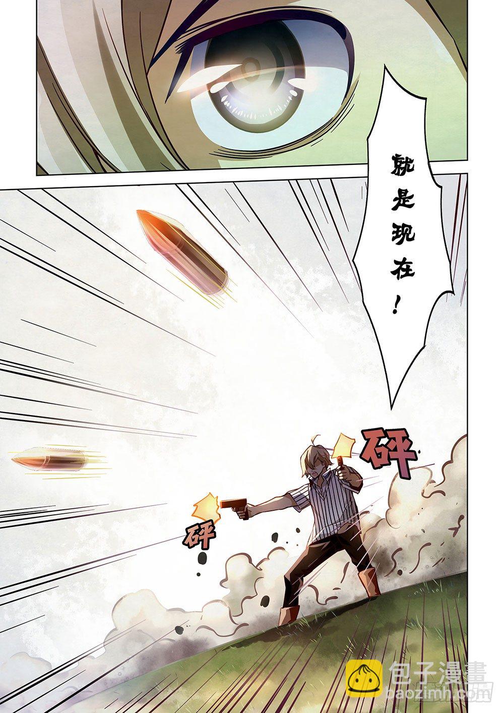 第52话-第52话